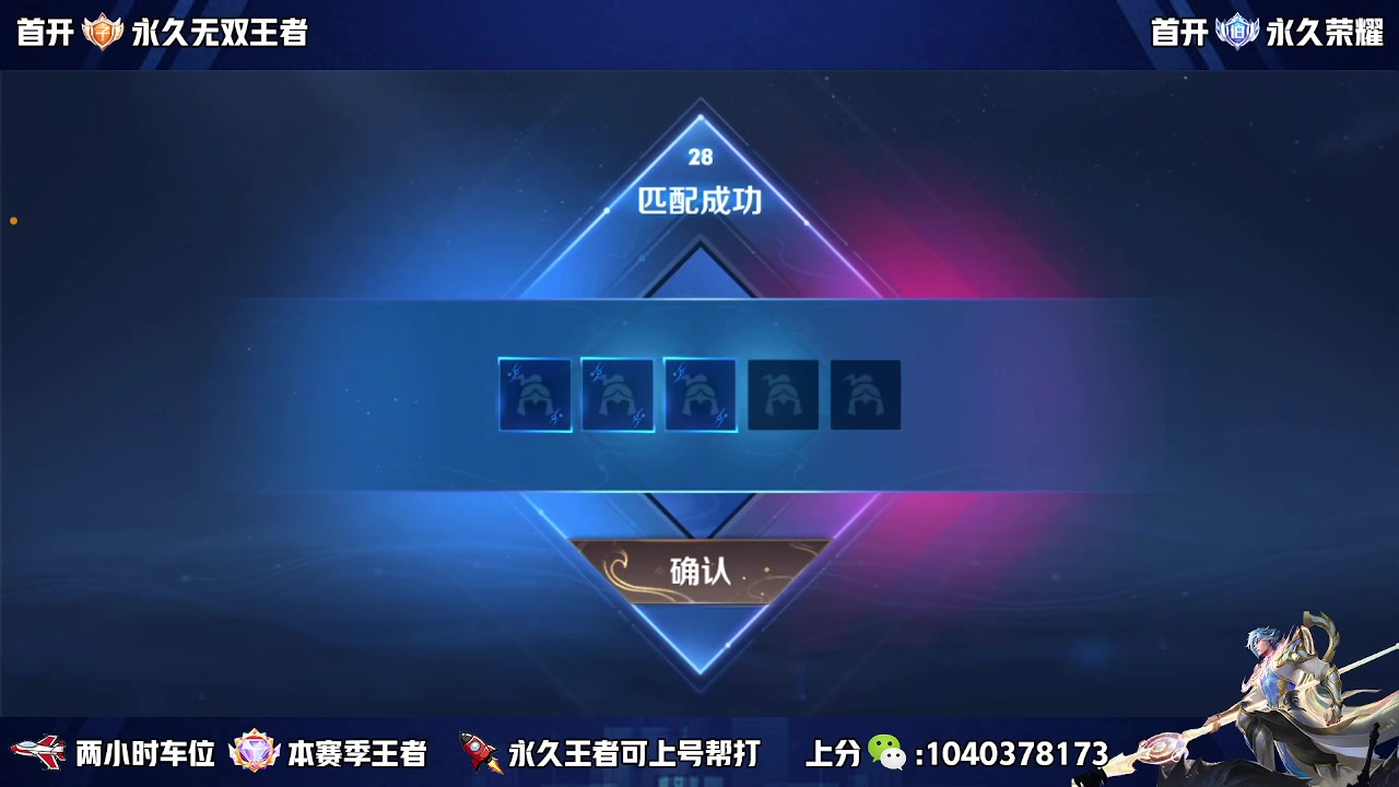 【2023-05-30 11点场】天涯丶全能打野：斗鱼第一赵云 教学打法