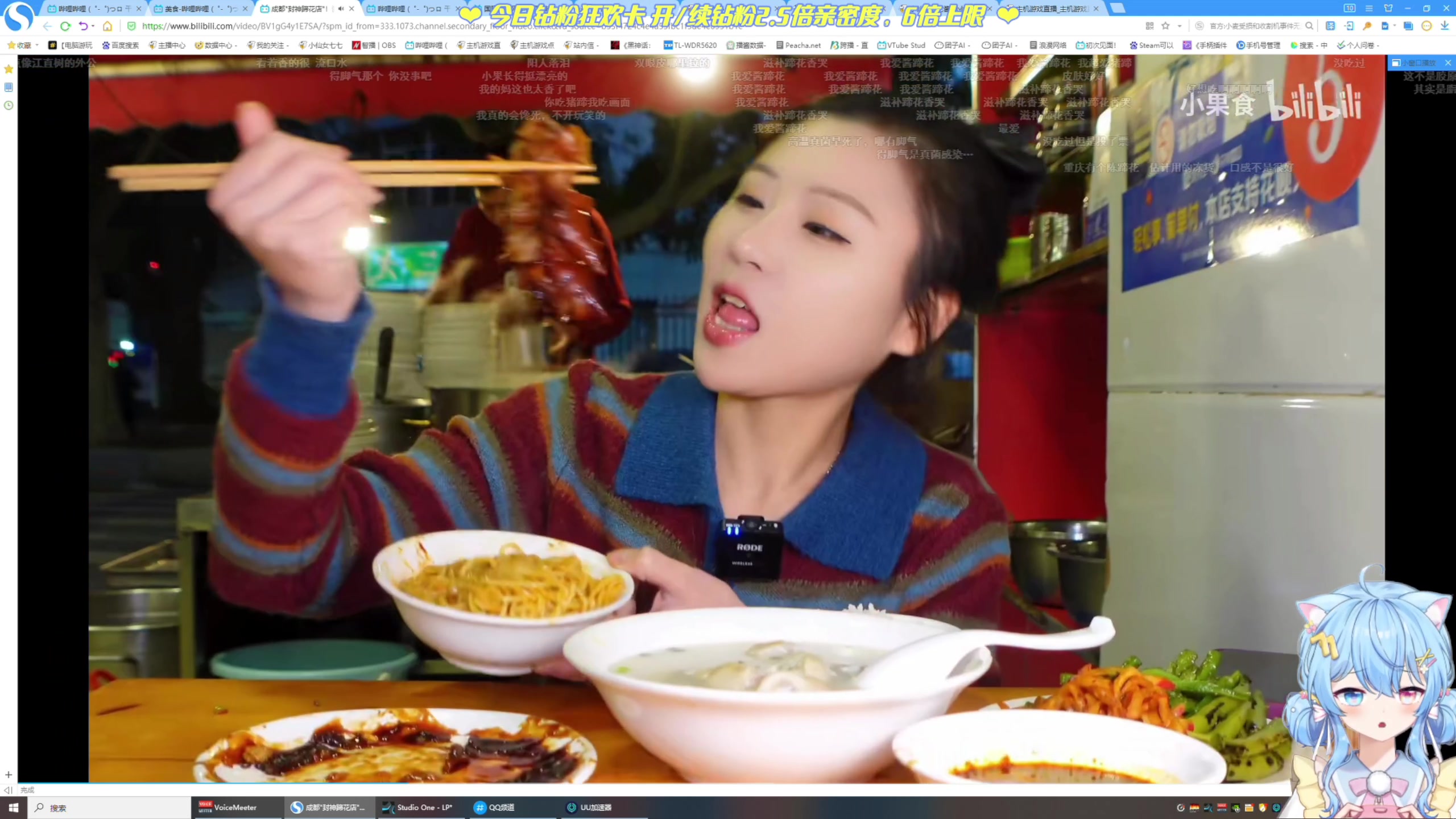 【2023-05-29 21点场】小仙女七七酱：❤️钻粉狂欢2.5倍：恐怖游戏捏~