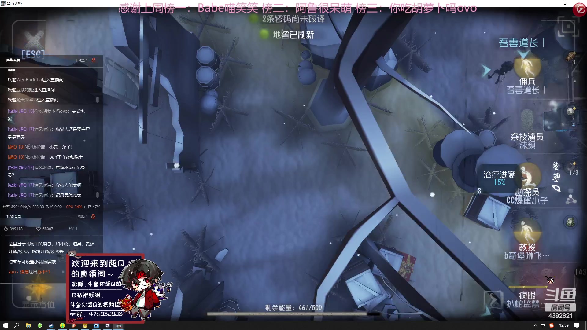 【2023-05-30 11点场】你超Q的：你会想吃咖啡泡饭吗
