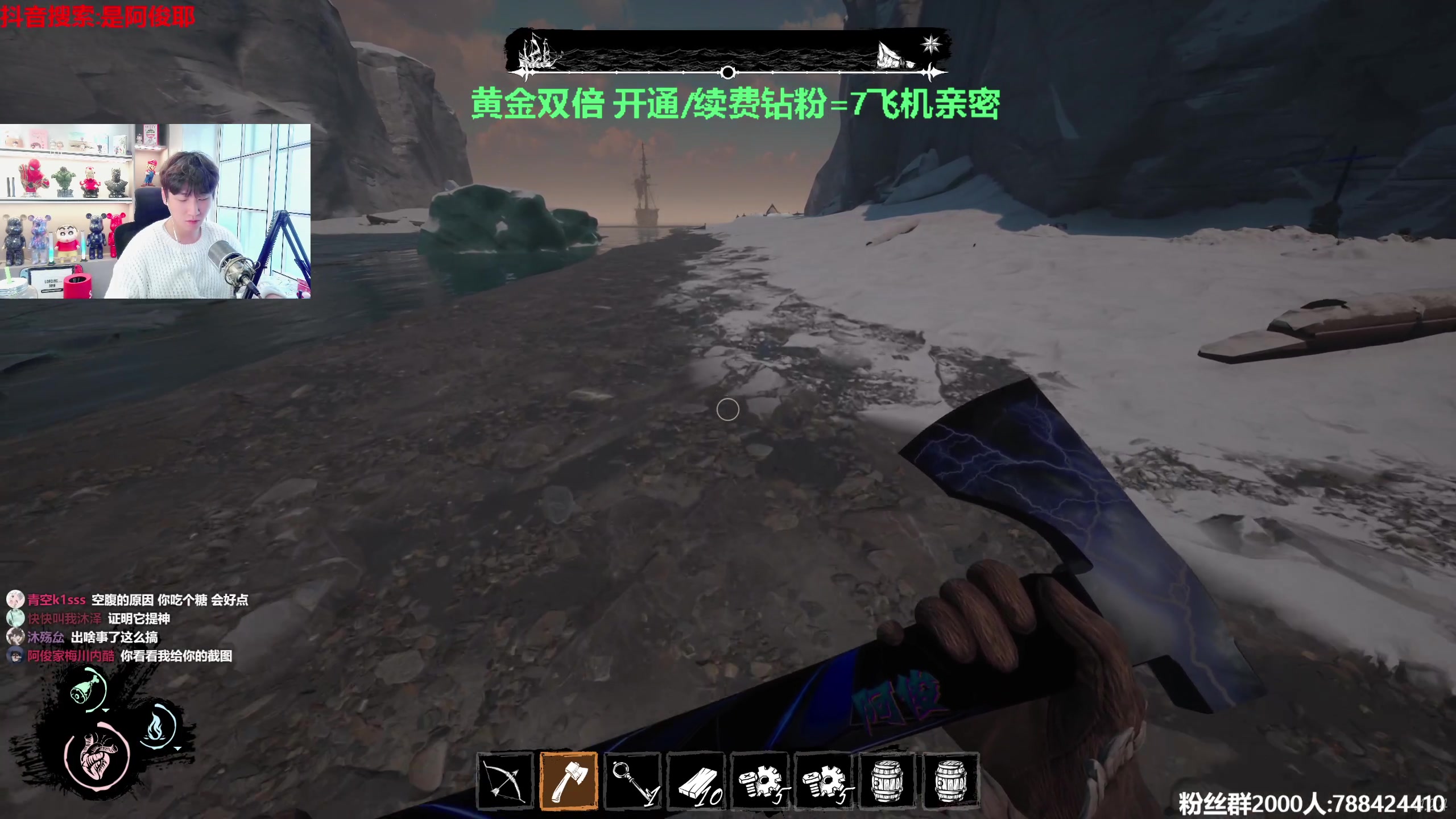 【2023-05-30 15点场】阿俊丶ll：【阿俊】黄金双倍！白给小子上线！