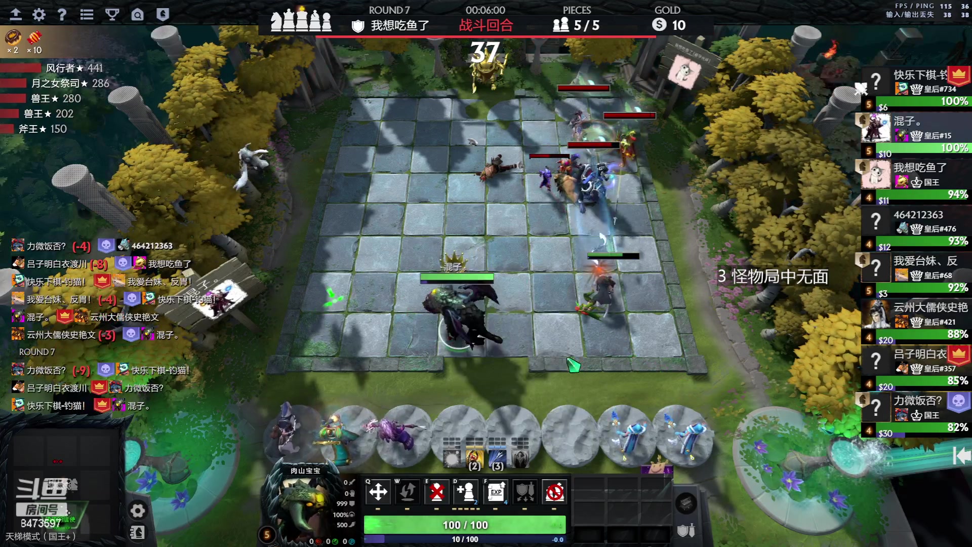 【2023-05-29 19点场】叫我混子丶：等新版本等的花都谢了~