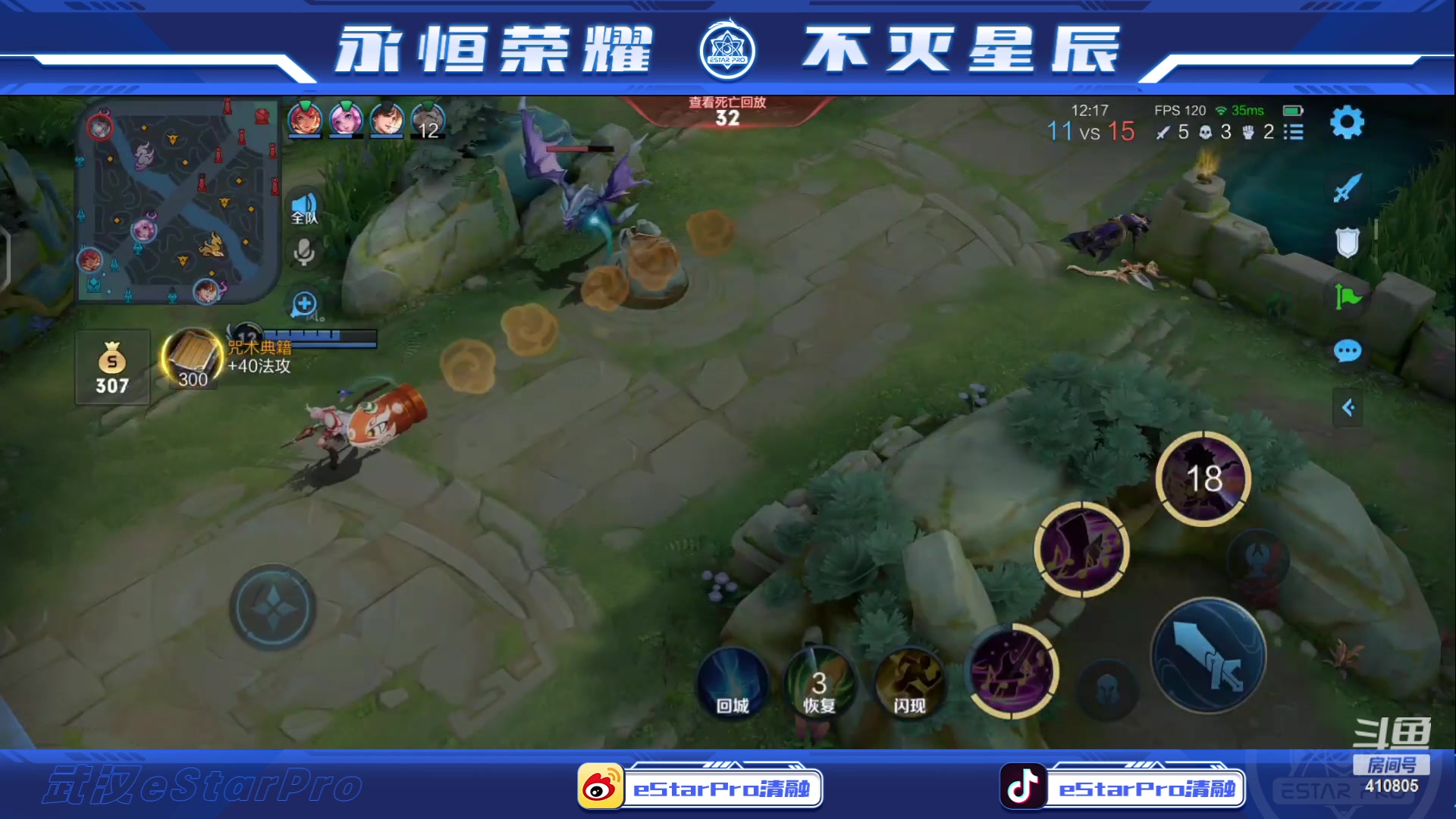 【2023-05-29 22点场】eStarPro清融丶：下午好，我来啦！