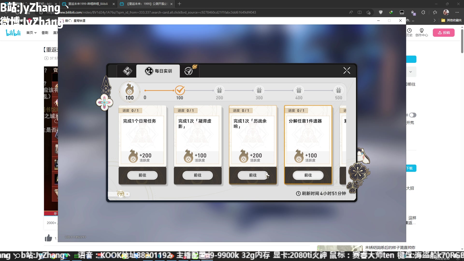 【2023-05-30 22点场】JyZhang：【Jy张】这个游戏真不错！