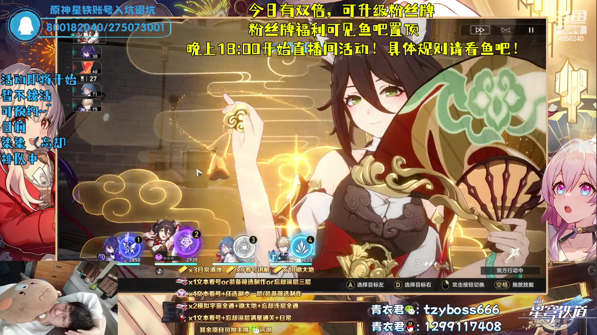 【2023-05-27 23点场】我就是青衣君吖：模拟活动6点开始啦！【直播间活动】