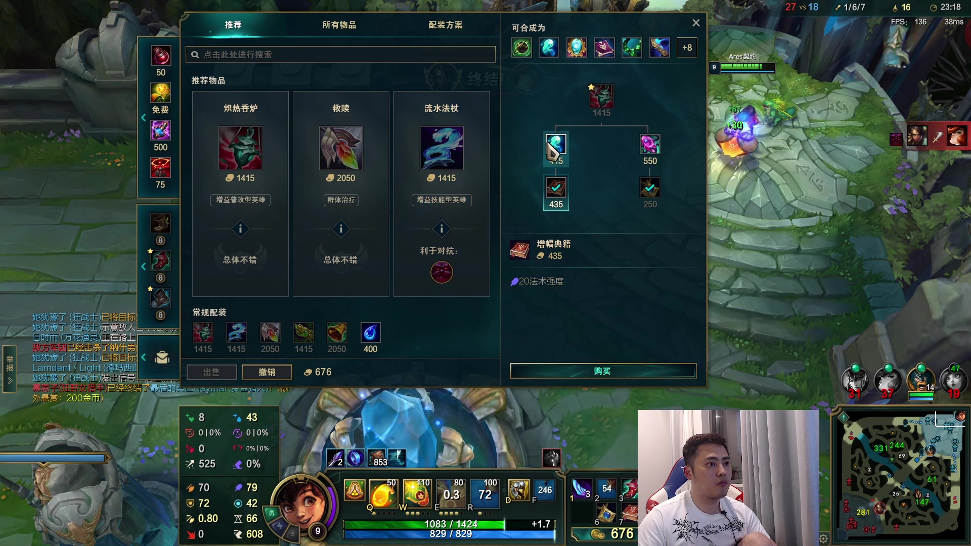 【2023-05-30 04点场】李永：顶级4V4 无敌寂寞
