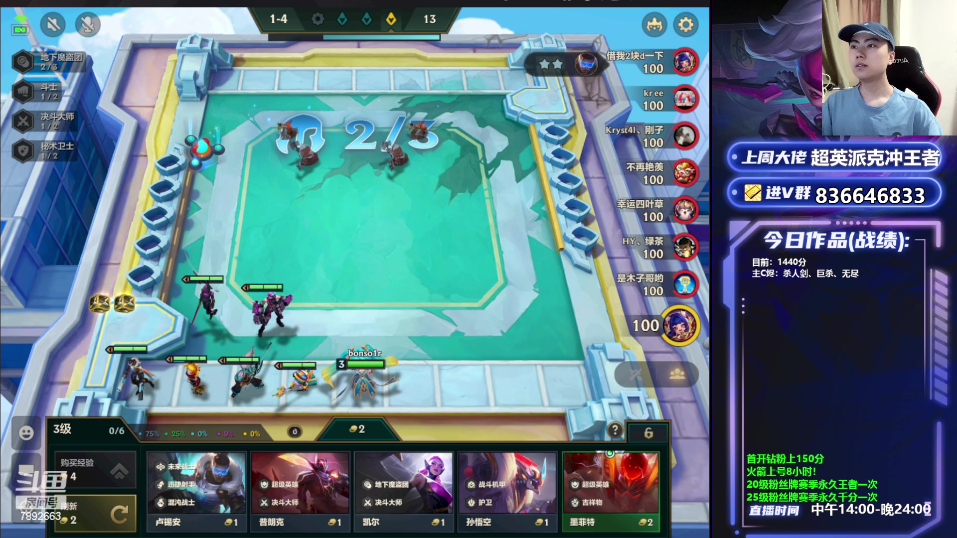 【2023-05-30 14点场】死亡轰炸DD：混沌之王教学！