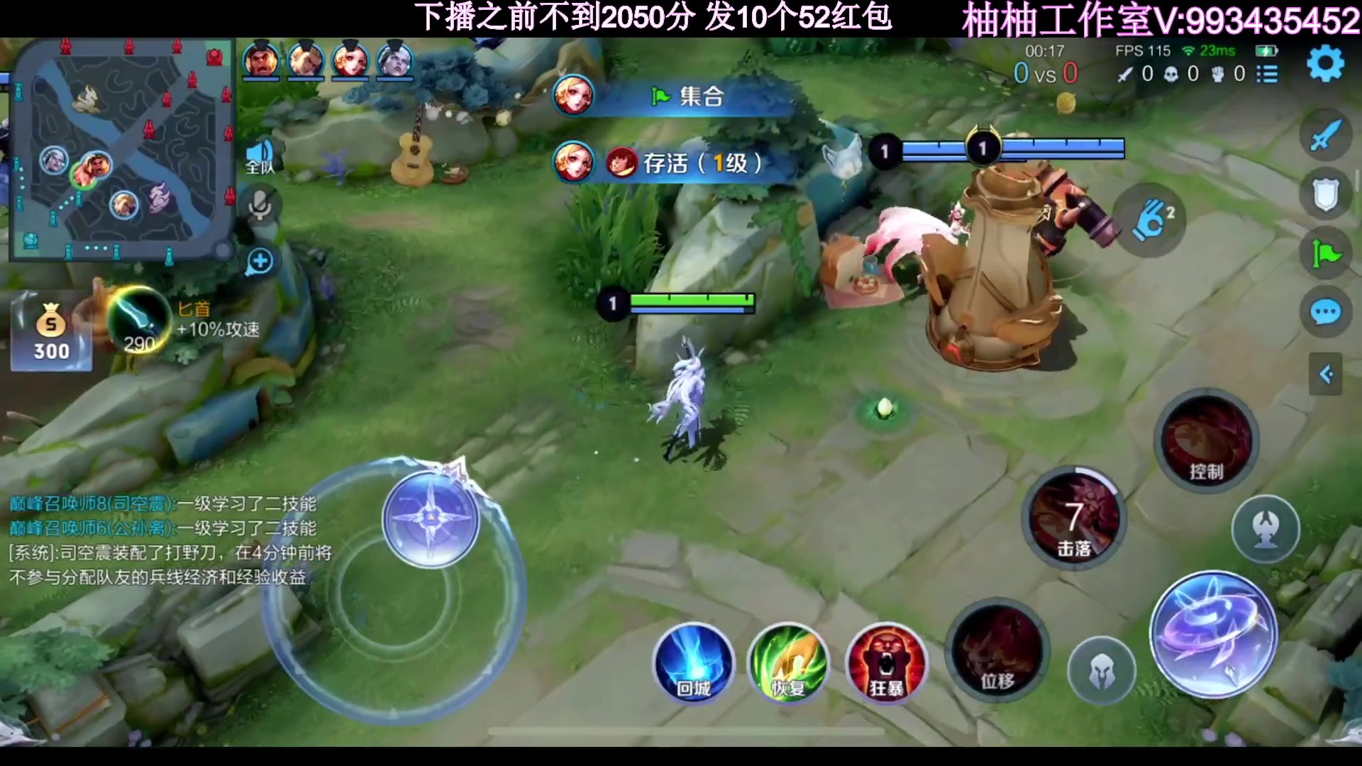 【2023-05-30 08点场】温柚：【录像】晚上8点直播，不见不散