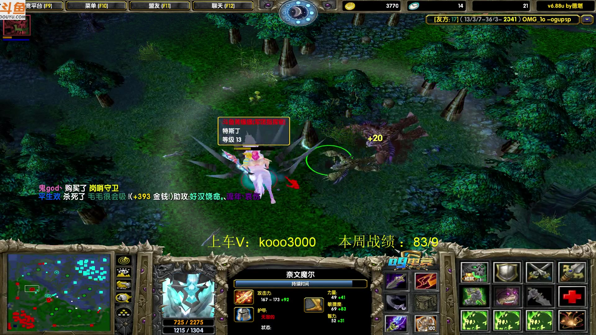 【2023-05-28 23点场】599zxcv：下午好。赛季九连出发。