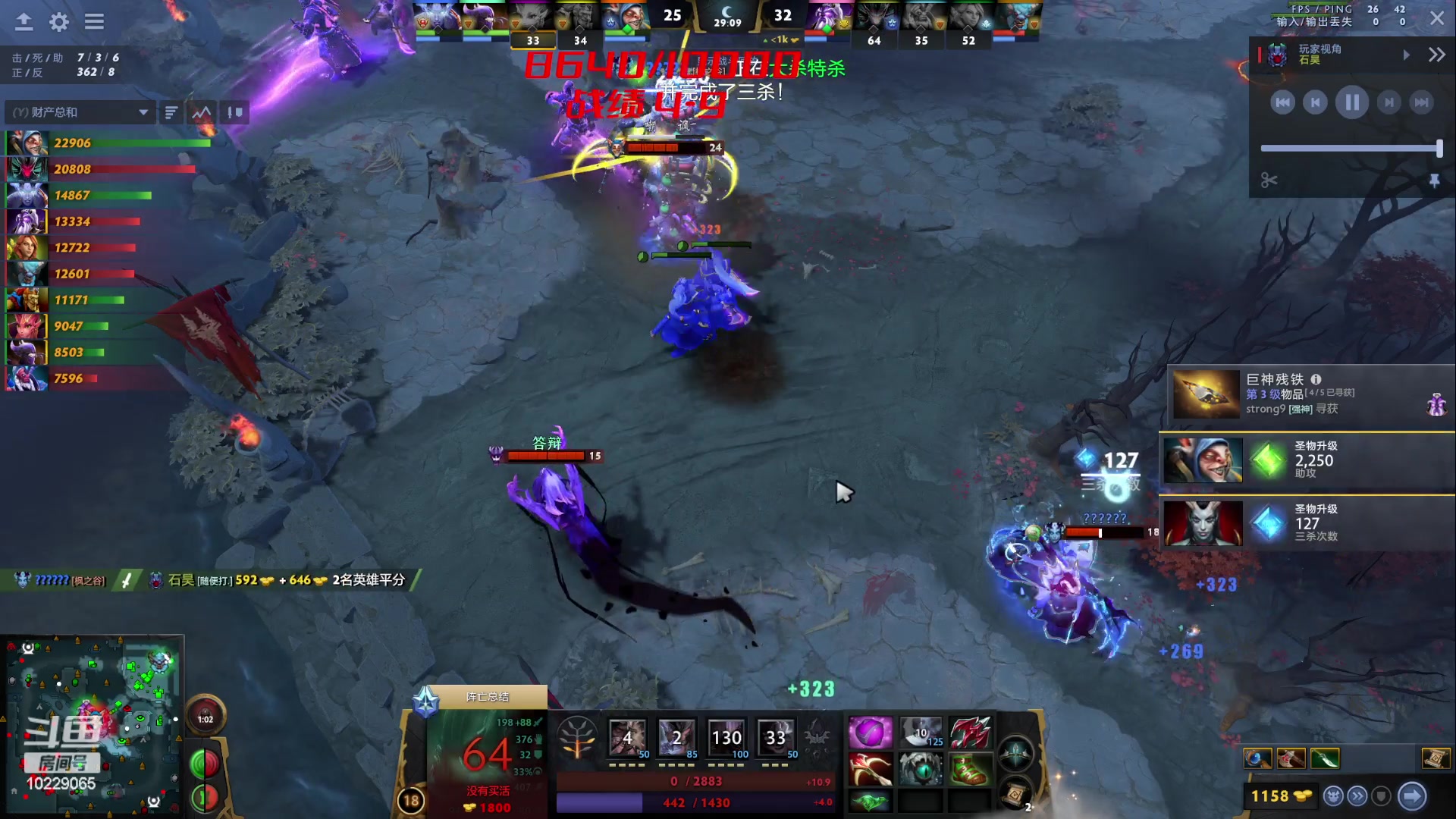 【2023-05-29 21点场】艾斯yoona：yoona:最强8k分大能！