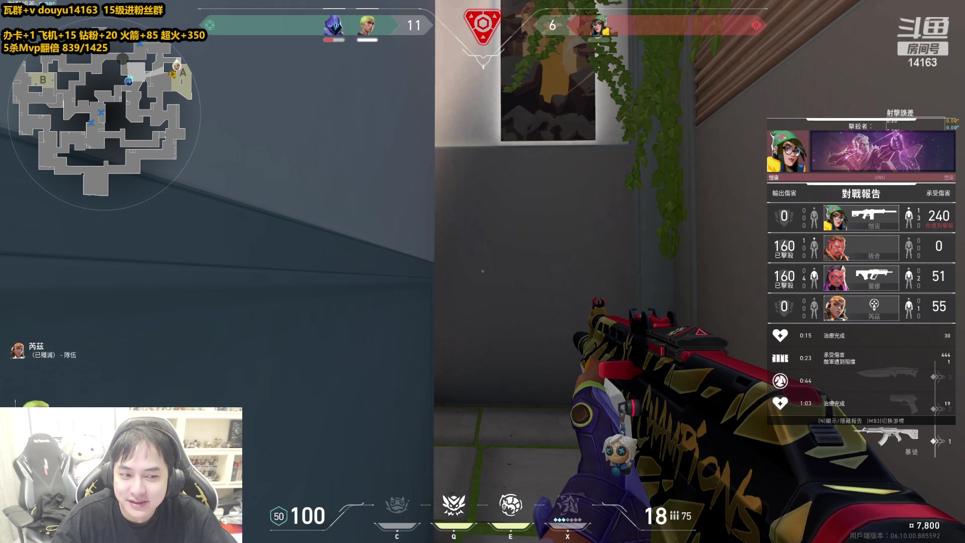 【2023-05-30 10点场】草莓：超凡上神话 冲冲冲~