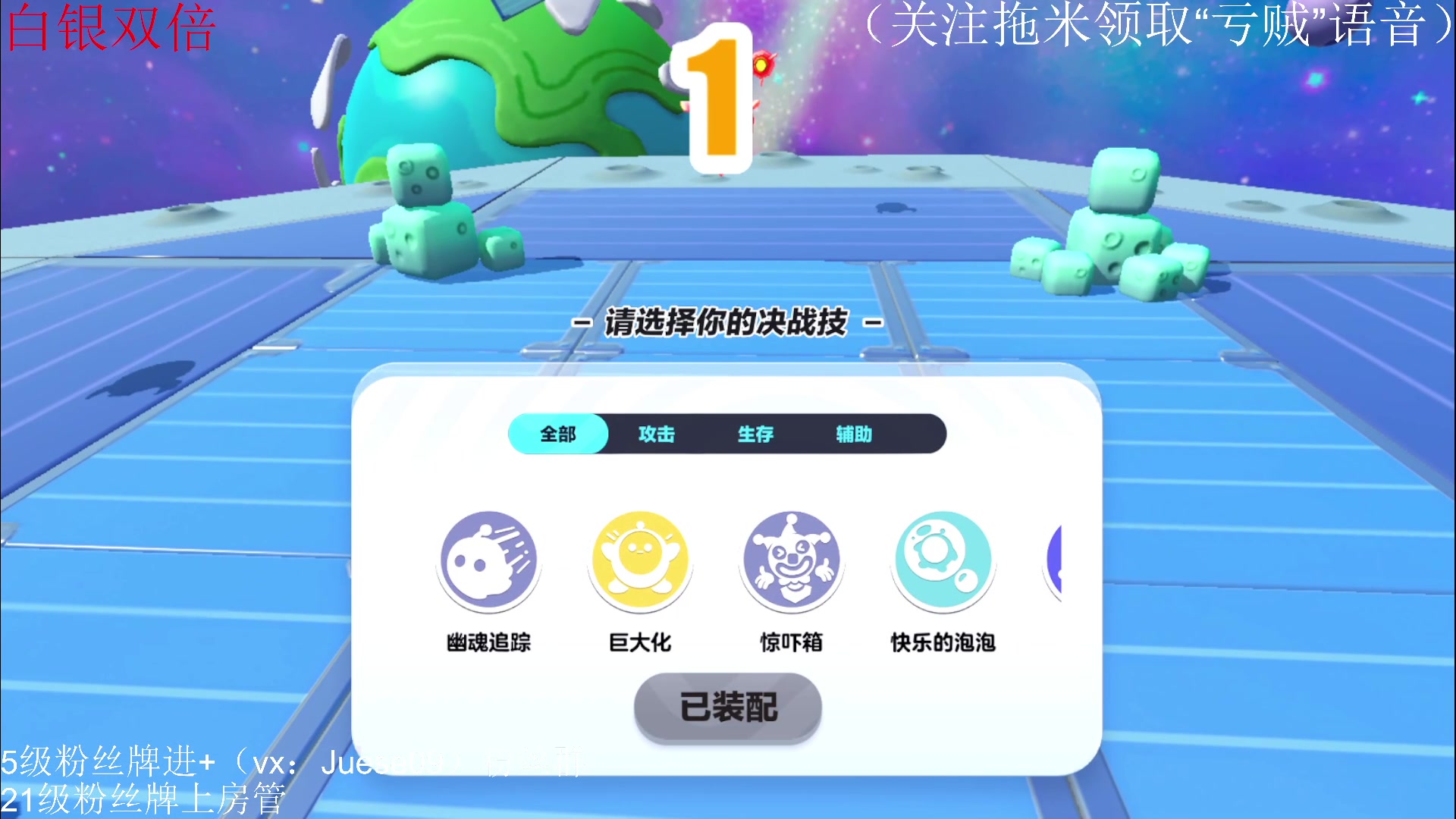 【2023-05-29 19点场】小角色ovo：（白银双倍）小游戏时间！