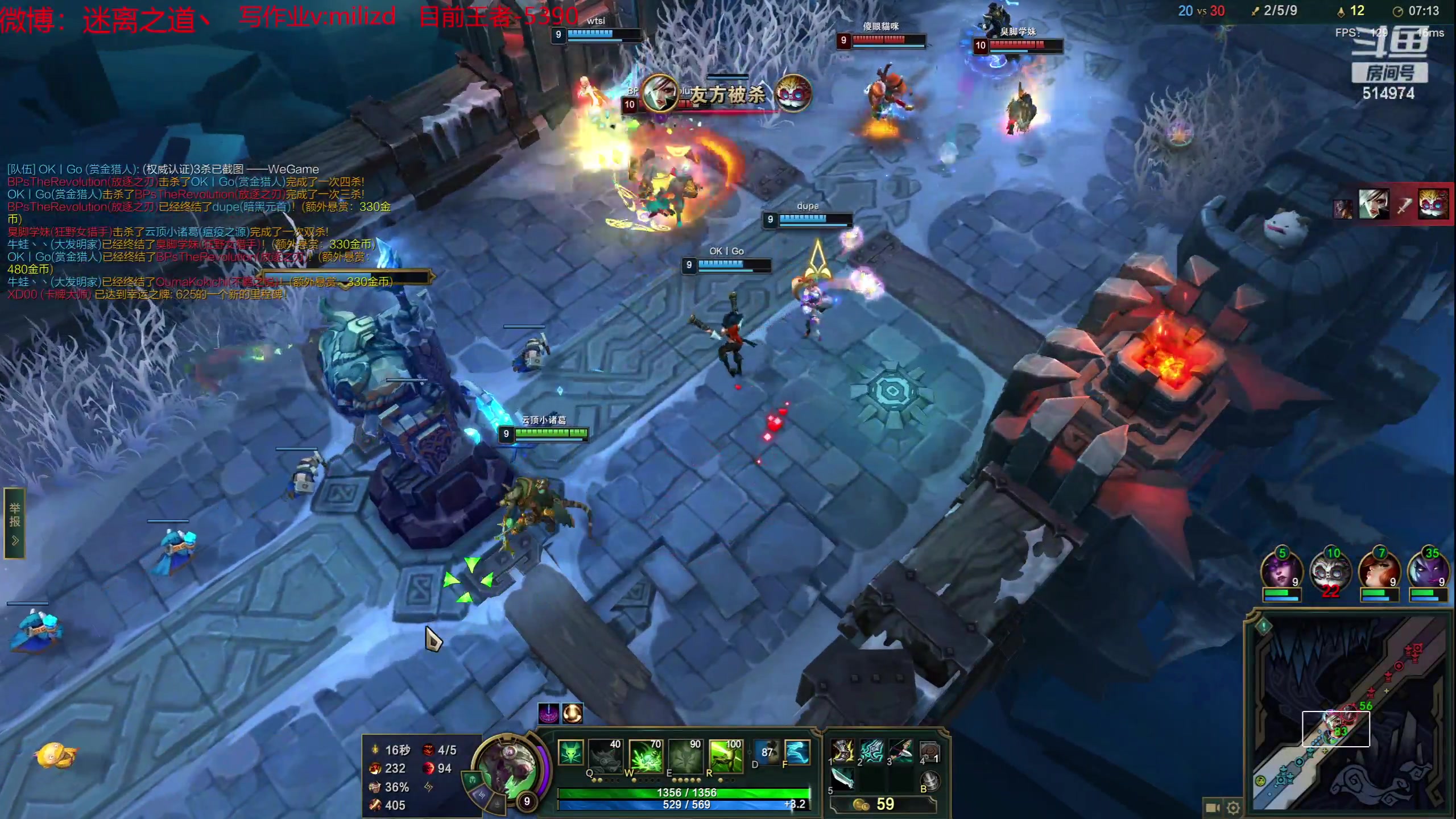 【2023-05-30 01点场】迷离之道丶：迷离劫：韩服大师冲王者