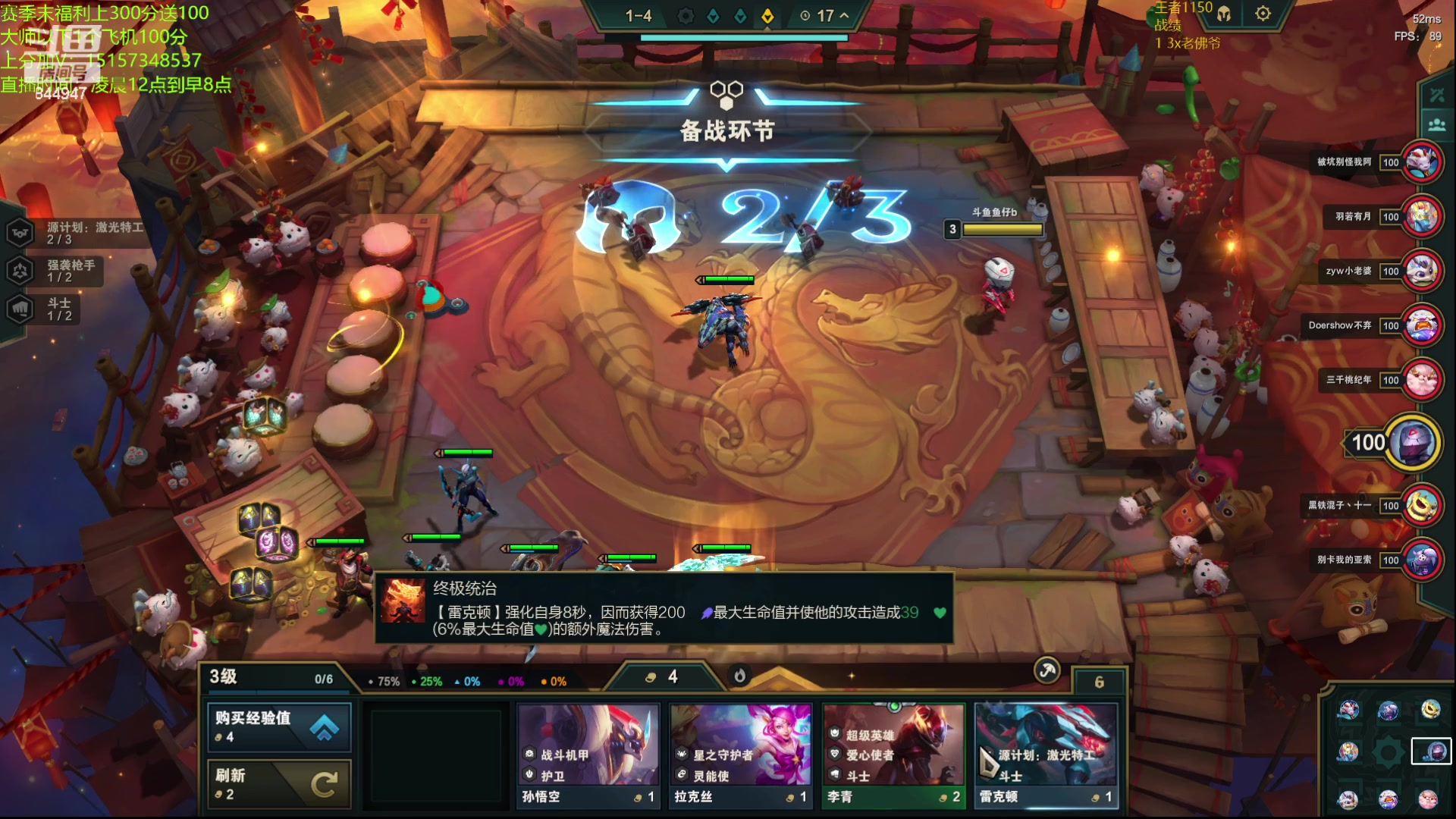 【2023-05-30 00点场】山东棋王弈哥：【鱼仔】我与发牌员不共戴天！