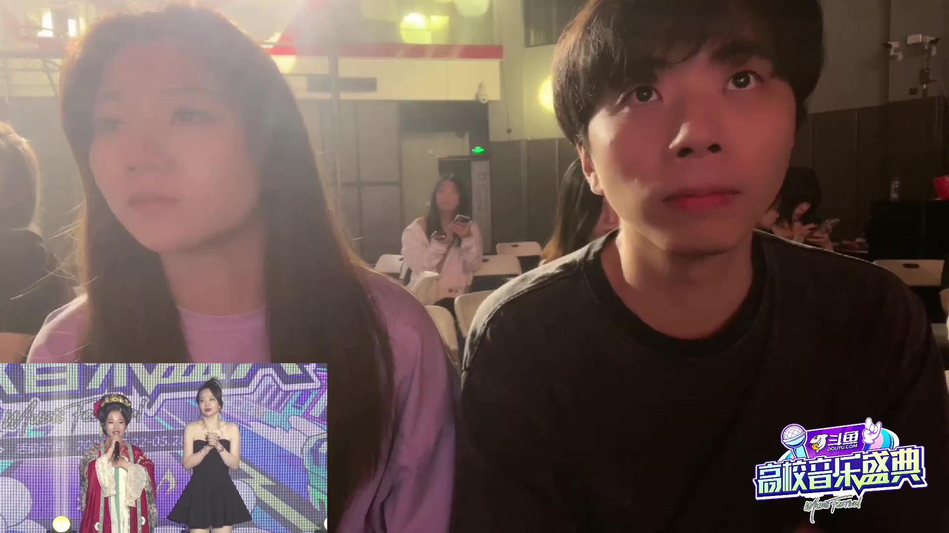 【2023-05-28 22点场】秀才冷男：《斗鱼高校音乐盛典》-Day3