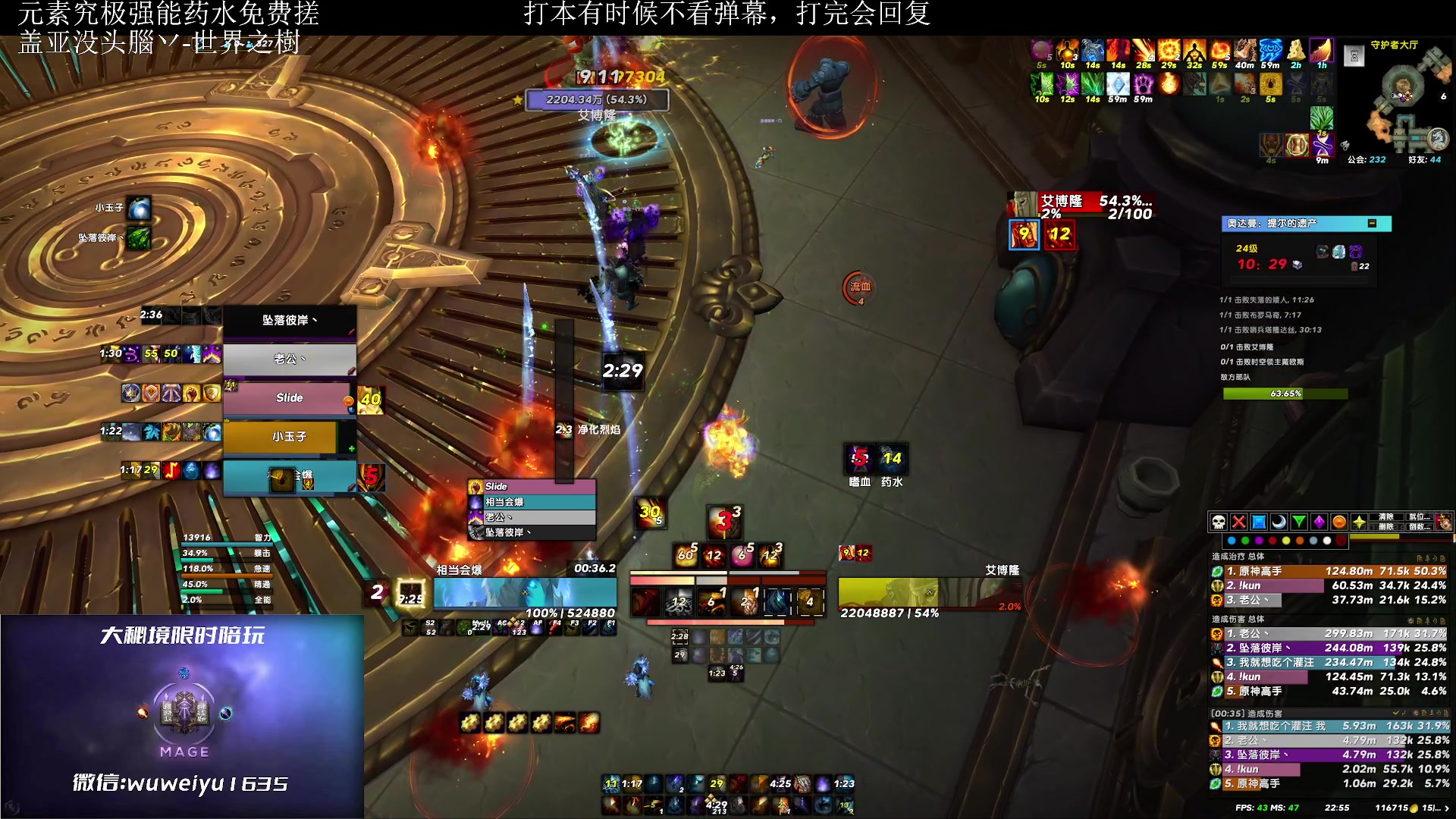 【2023-05-29 22点场】紫龙大魔王11：不会有人没4件套吧 109773