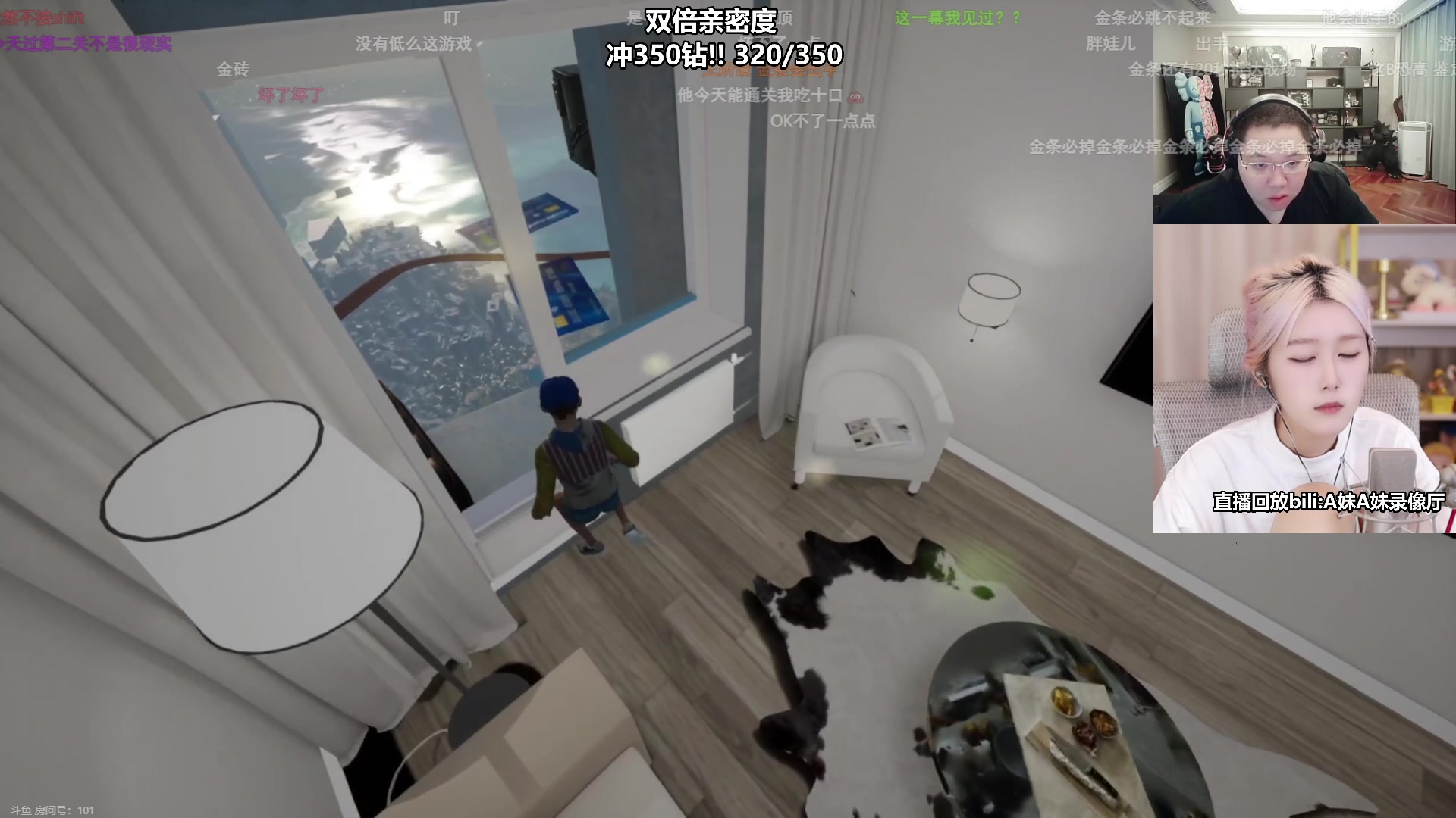 【2023-05-30 21点场】A妹A妹：【呆猪】新人主播