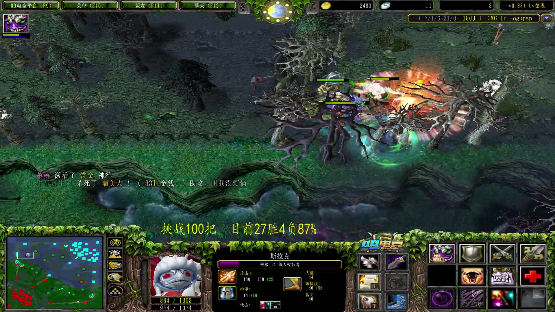 【2023-05-30 19点场】Dota小蝴蝶：挑战一百把胜率95+