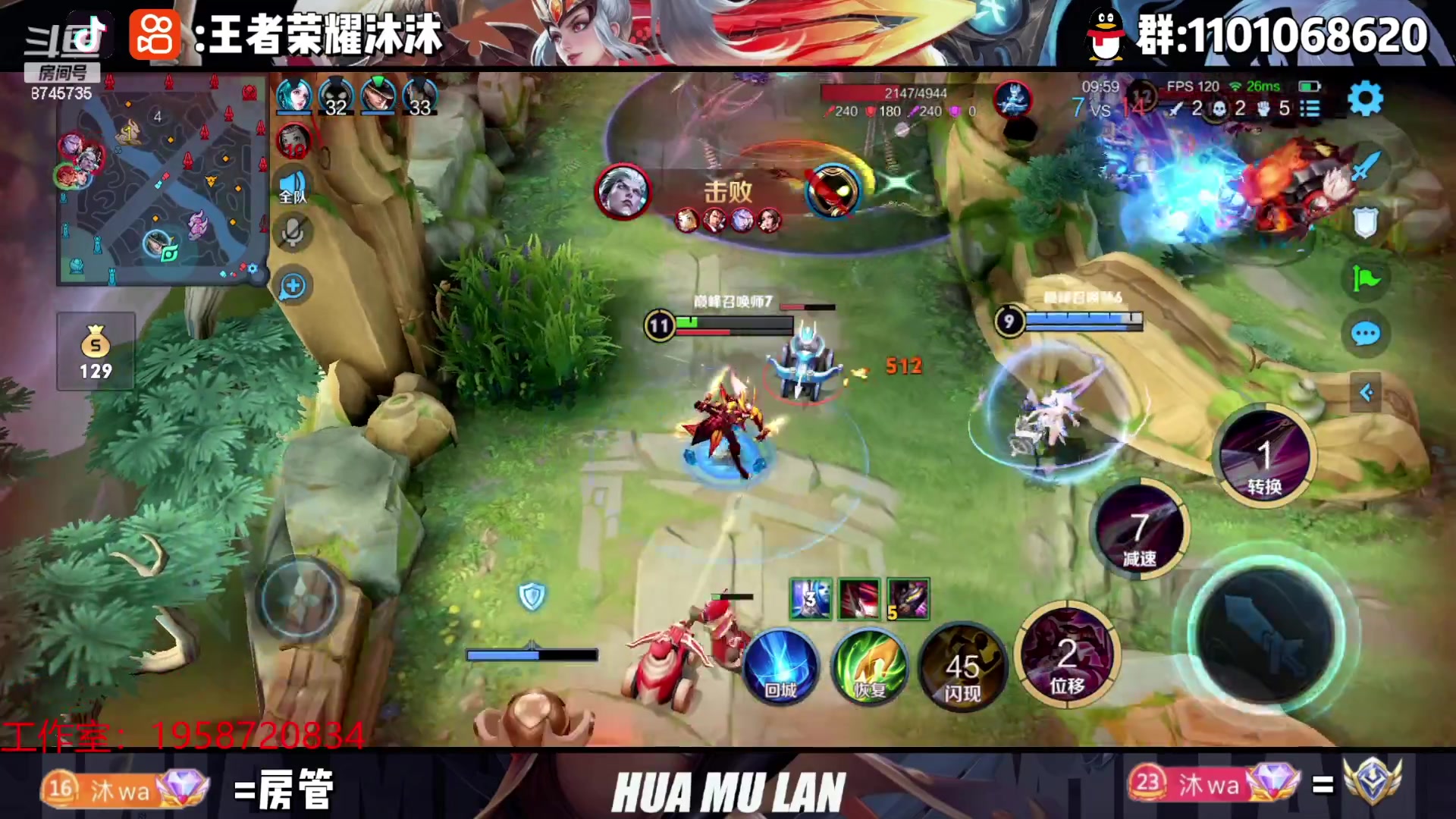 【2023-05-30 20点场】沐沐Ccccc：巅峰赛2400冲双号前十！