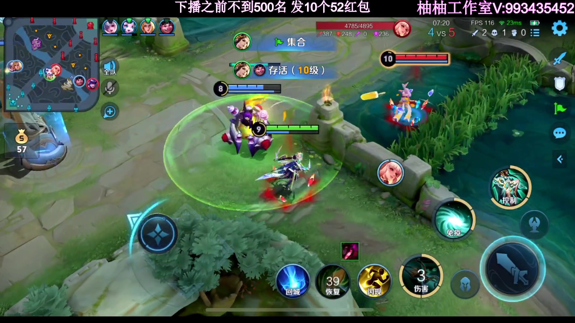 【2023-05-29 23点场】温柚：QQ区巅峰赛冲前10！冲冲冲