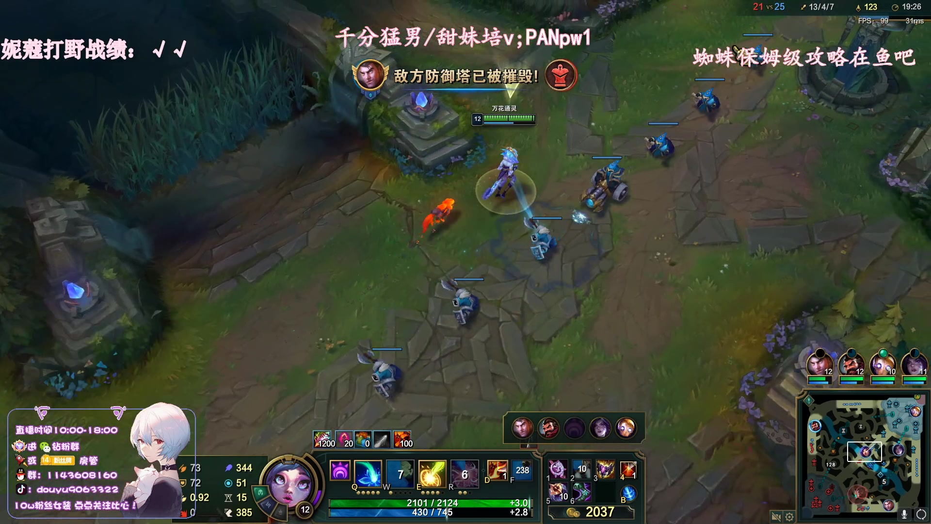 【2023-05-29 14点场】林子文i：新版本妮蔻打野教学把把c！！