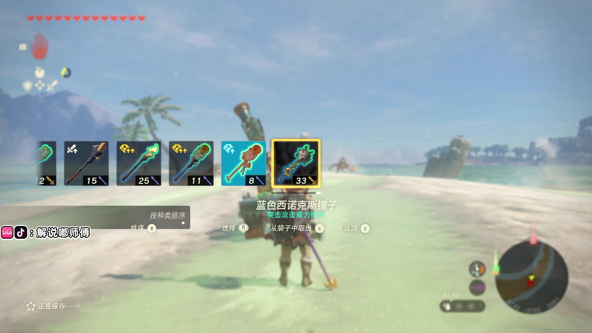 【2023-05-30 00点场】解说嘟师傅：【嘟师傅】休赛期真好