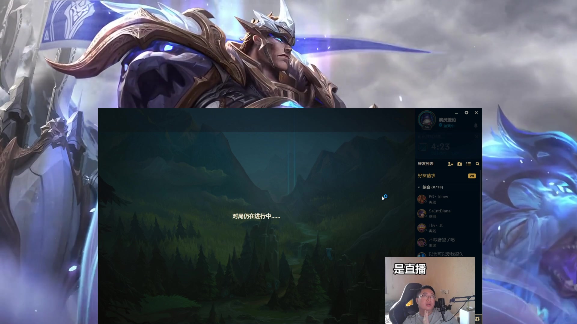 【2023-05-30 10点场】店长盖伦：直播 国服最细盖伦