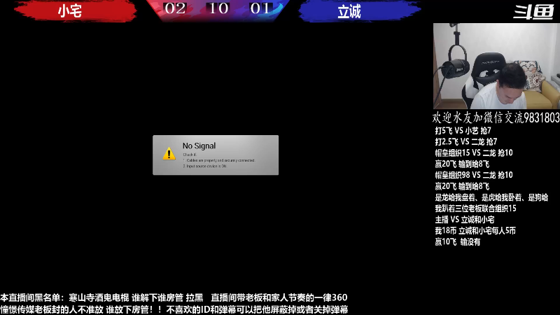 【格斗游戏】武汉程龙的精彩时刻 20230530 07点场