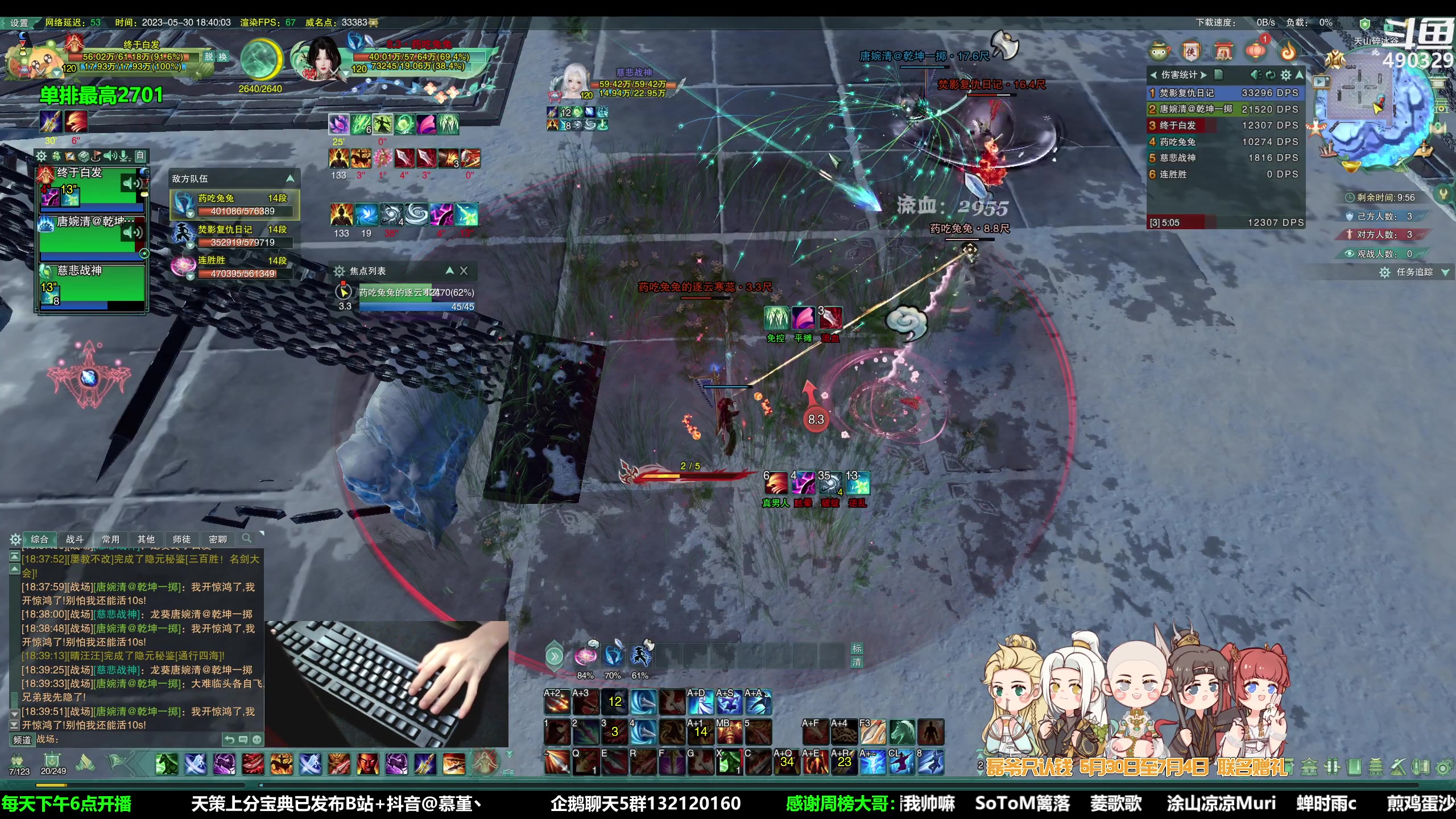 【2023-05-30 18点场】慕堇丶：欢乐时光开始了！变种双策毒！