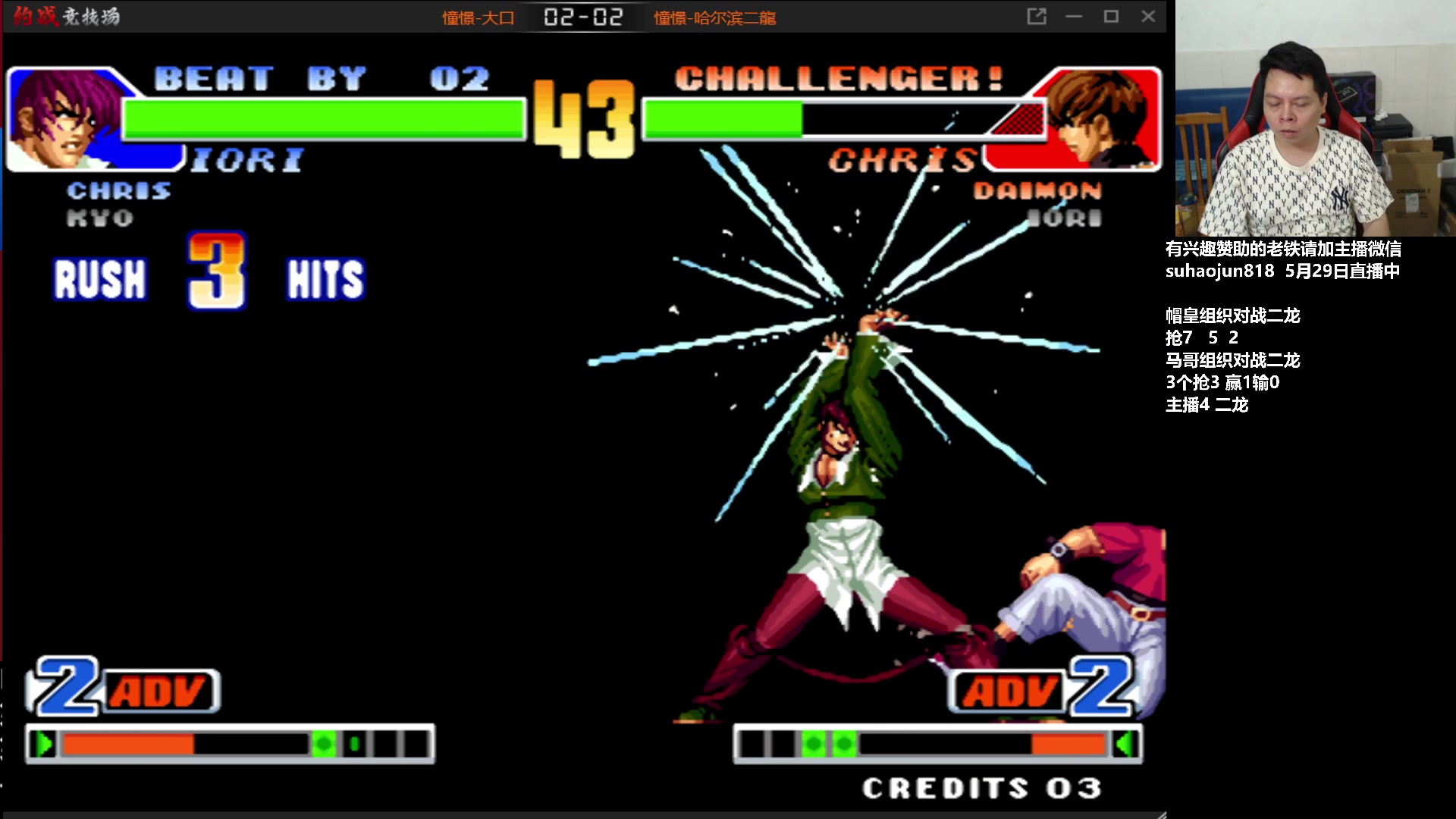 【2023-05-30 02点场】格鬦家大口：大口：憧憬传媒独家冠名赞助！