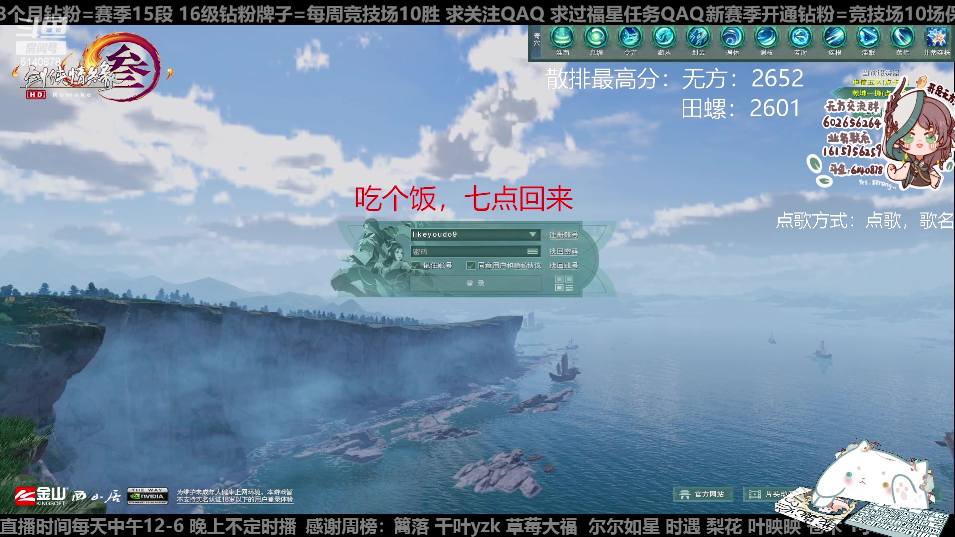 【2023-05-29 17点场】君且莫惜一：【纯开无方】知天易，逆天难