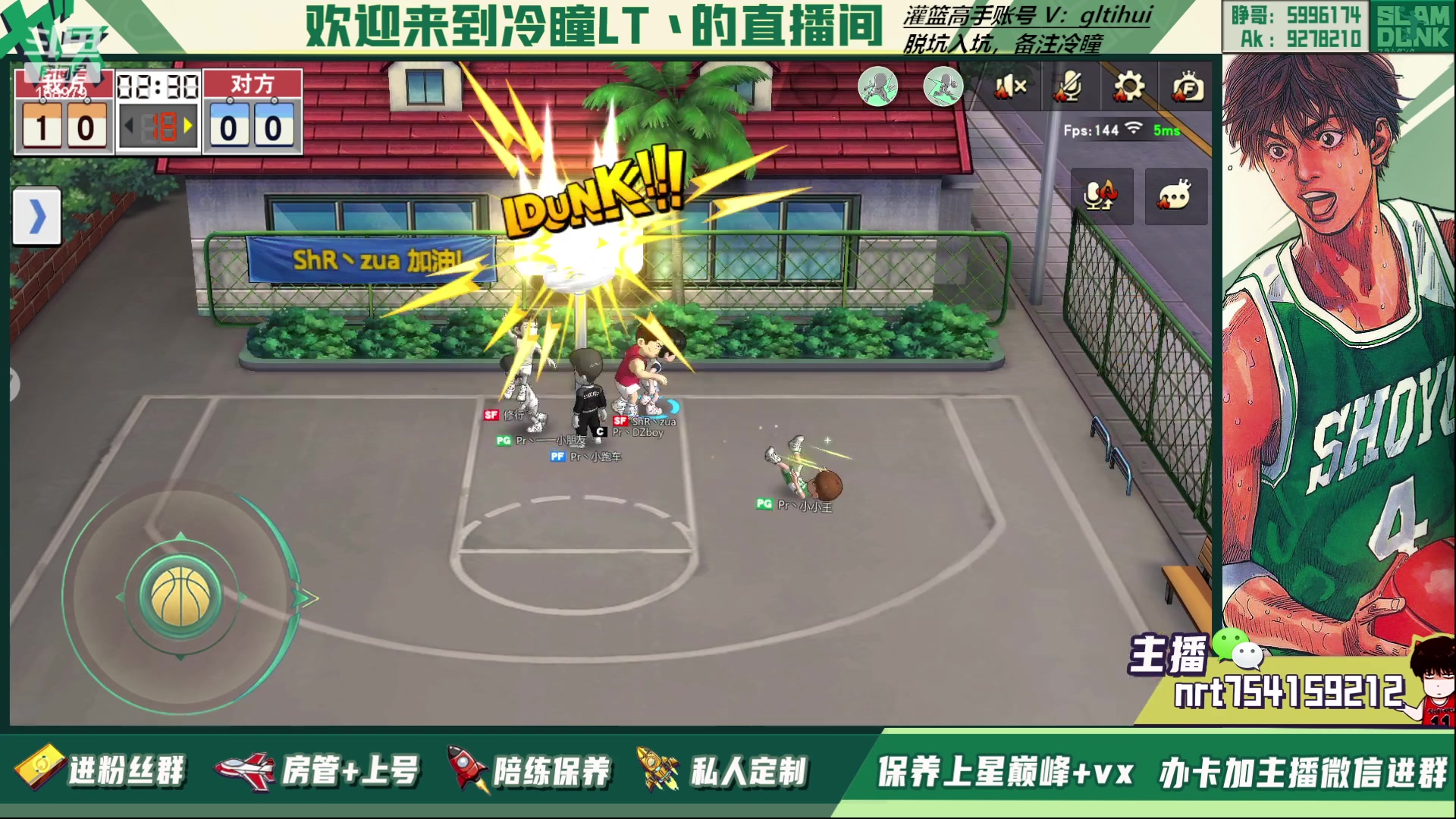 【2023-05-29 14点场】冷瞳LT丶：开始练手搓！