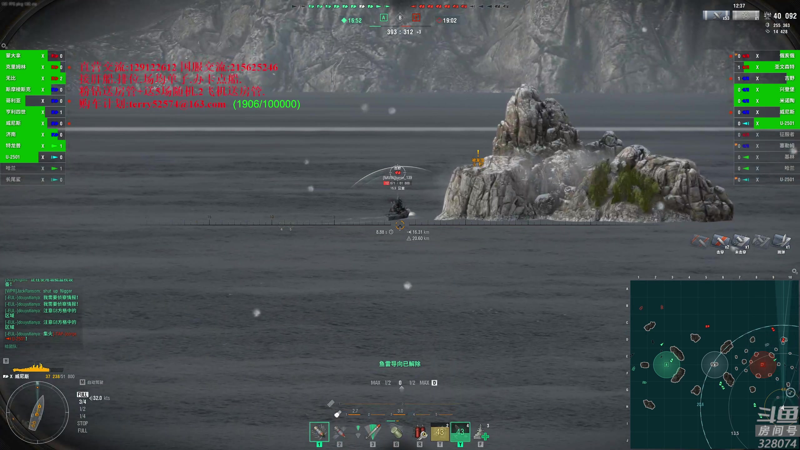 【2023-05-29 19点场】天涯凝望：战舰世界-最强战列!