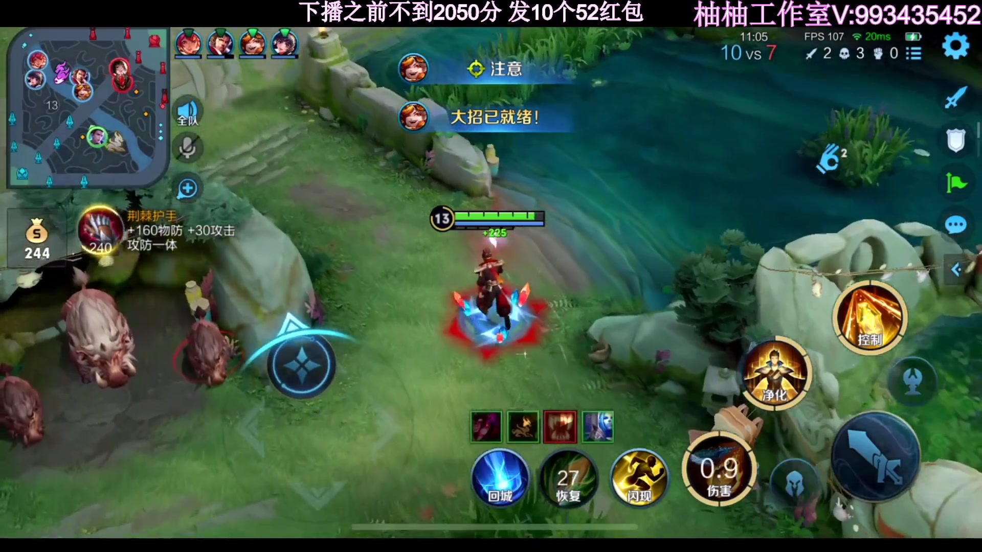 【2023-05-30 16点场】温柚：【录像】晚上8点直播，不见不散