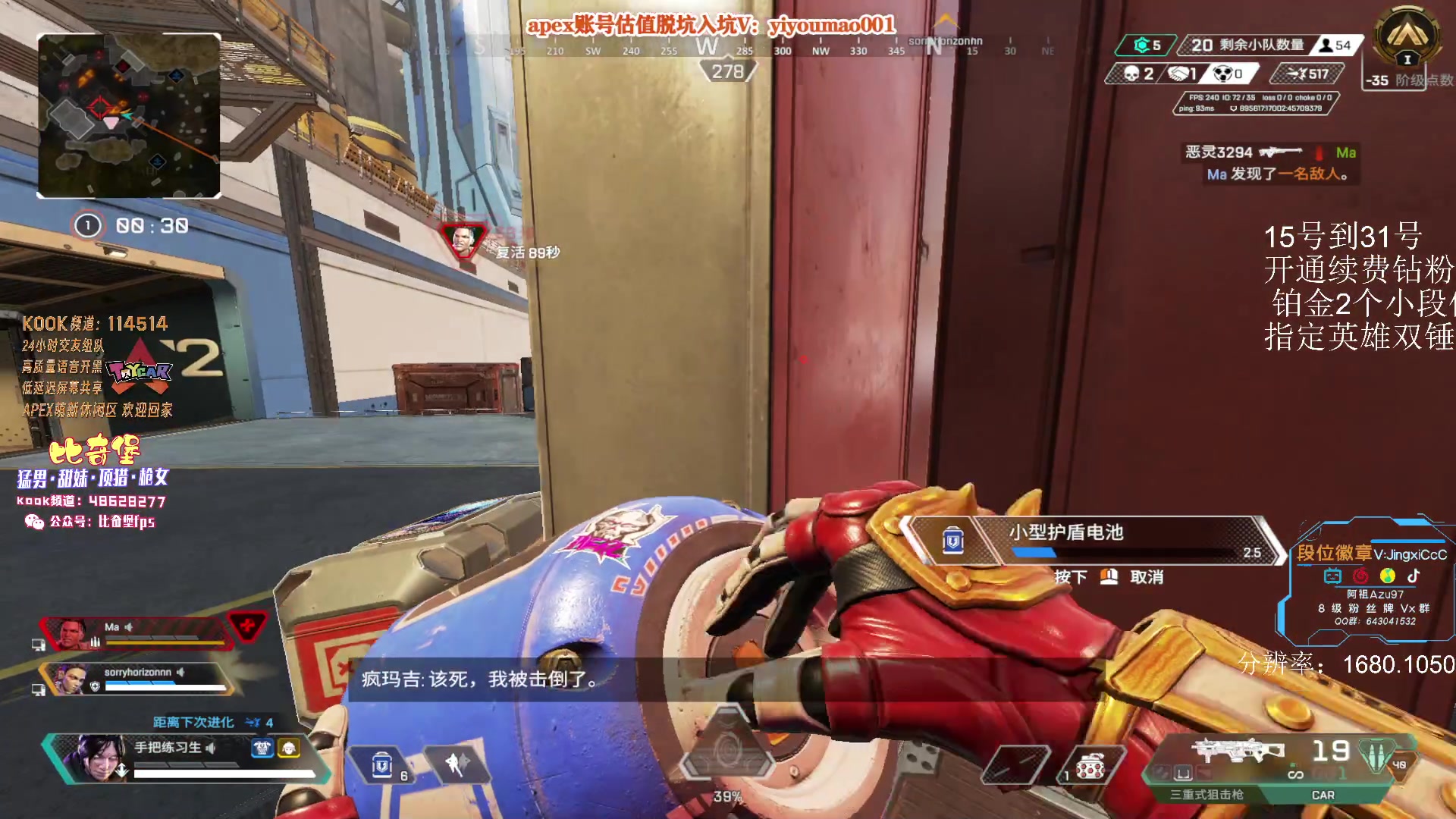 【2023-05-30 13点场】阿祖AZu2tap：一个人就是一支军队！！！