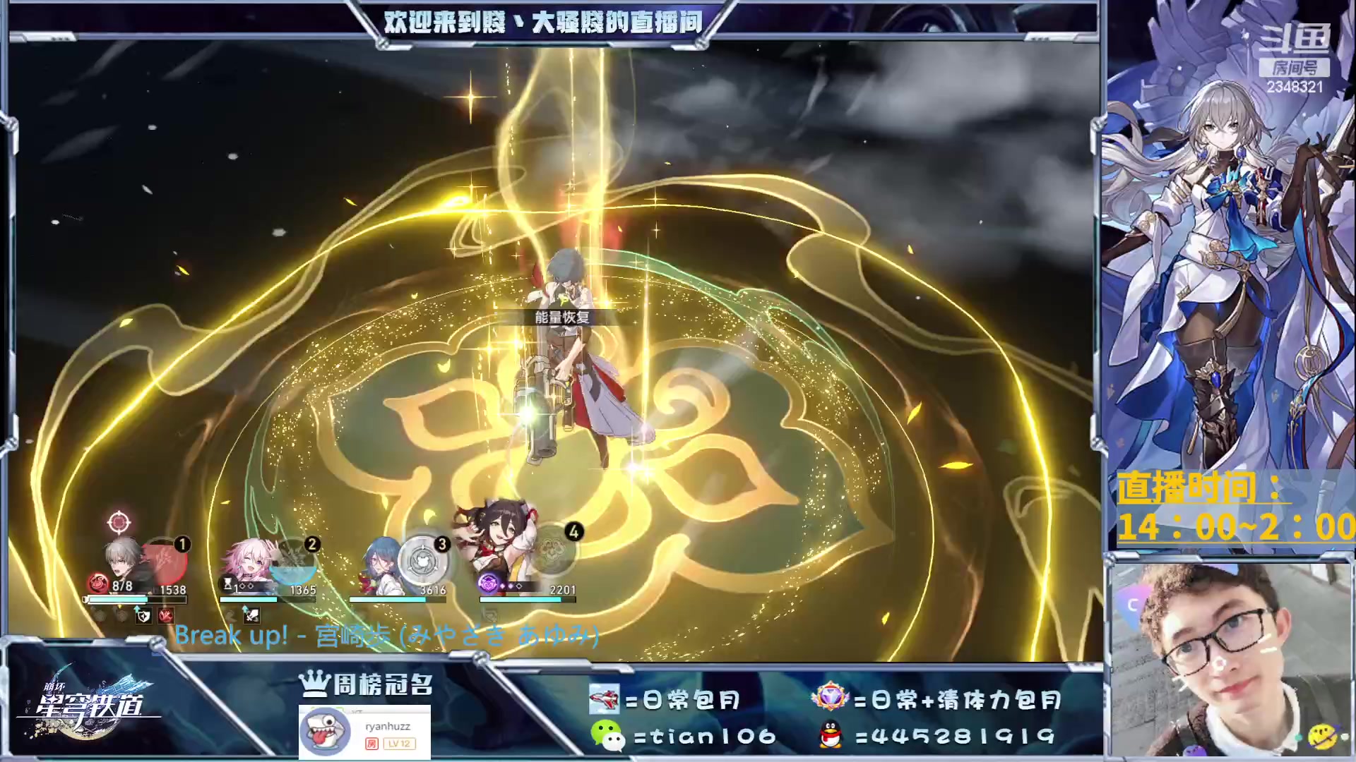 【2023-05-29 17点场】賤丶大骚賤：免费配队规划，办卡凹肝