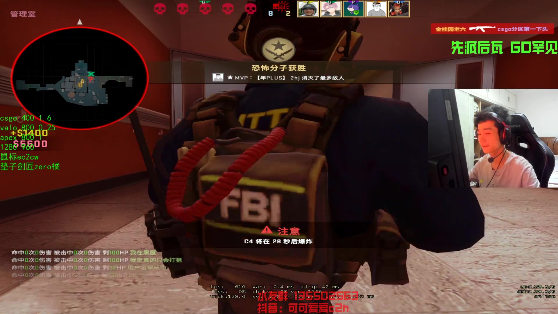 【2023-05-30 04点场】可可爱爱c2h：为一切人又不为任何人所直的播