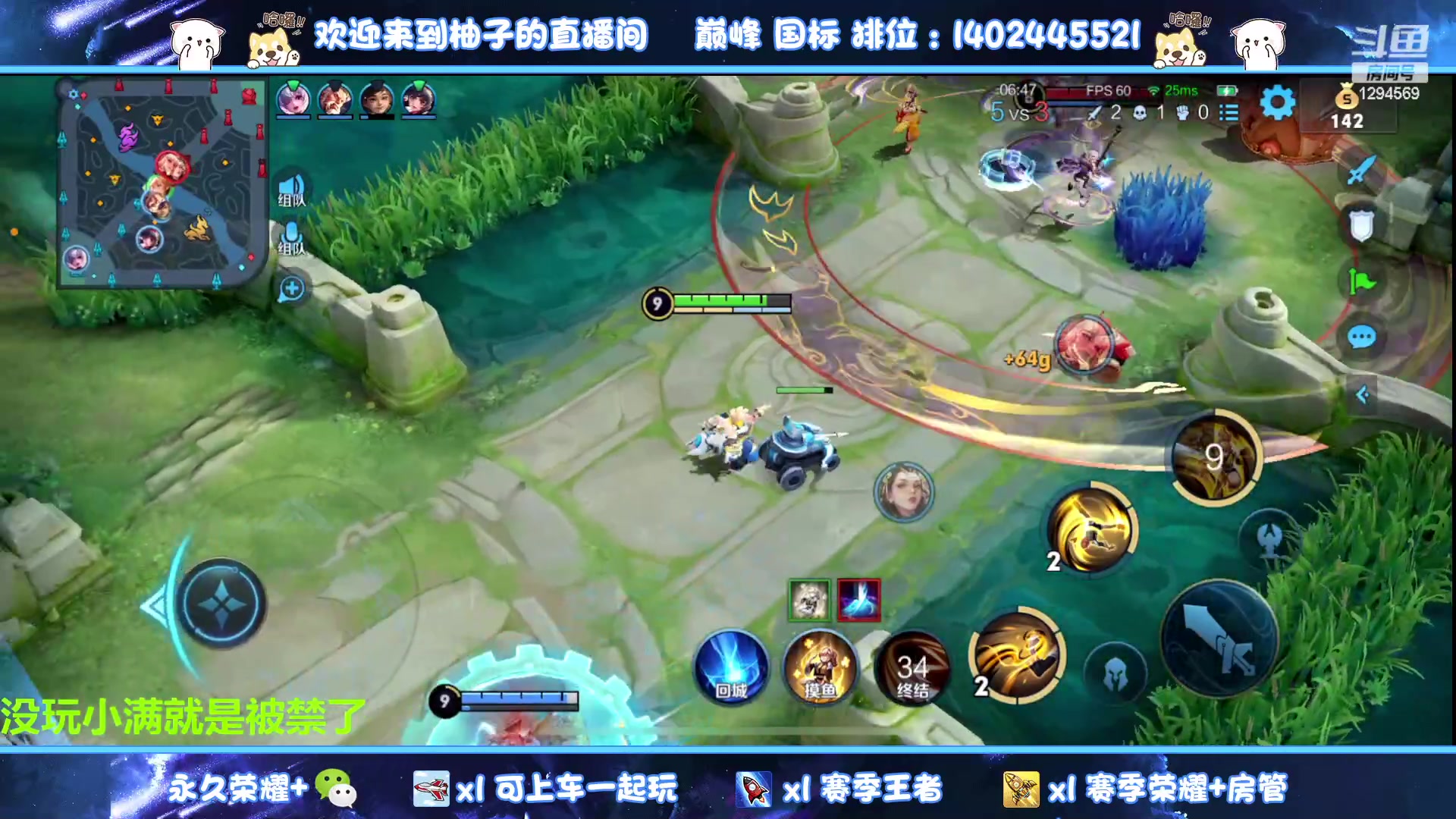 【2023-05-29 23点场】毕竟是柚子：打个小满小国标