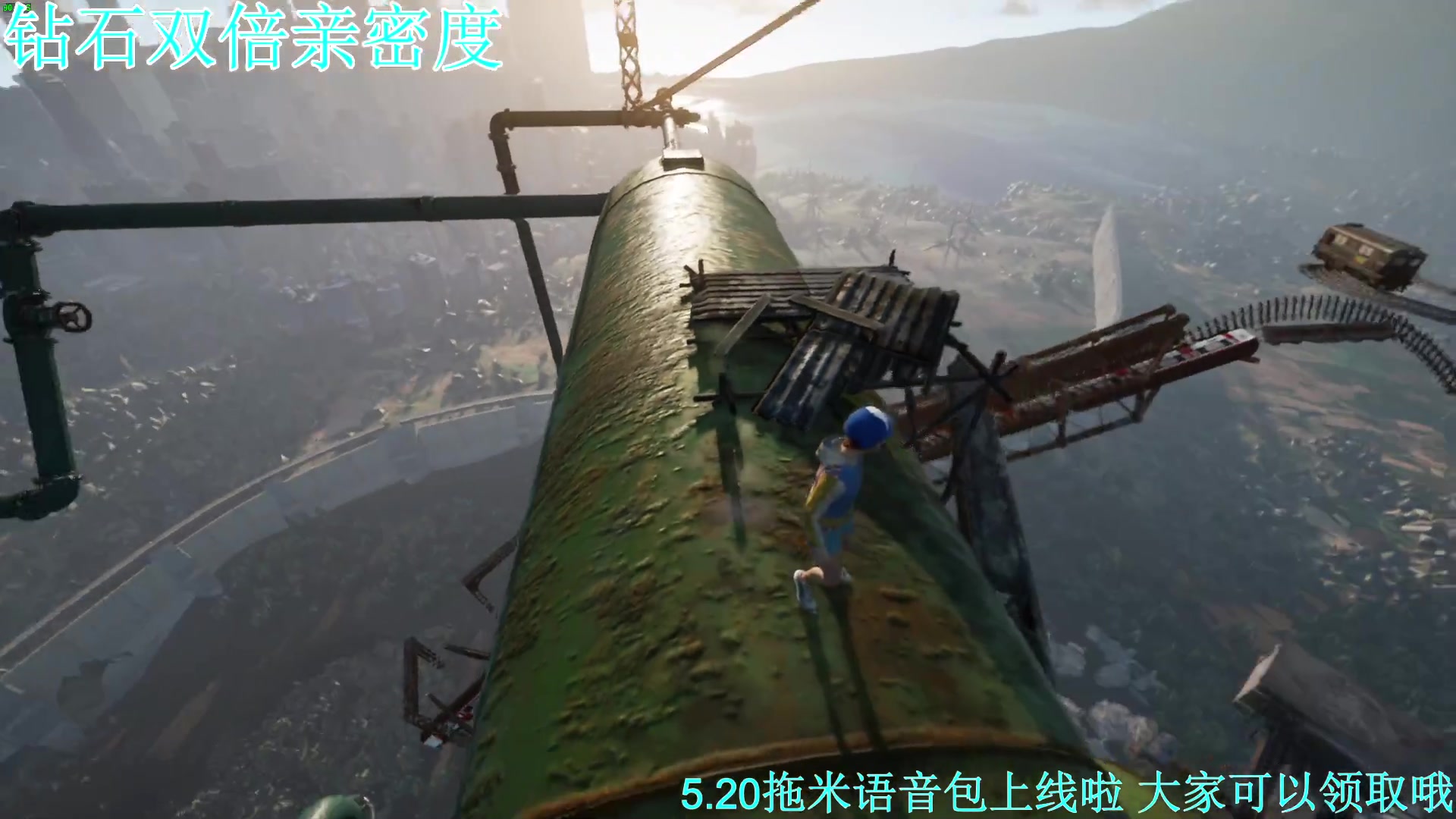 【2023-05-29 20点场】A趣趣趣趣：钻石双倍晚上好呀！