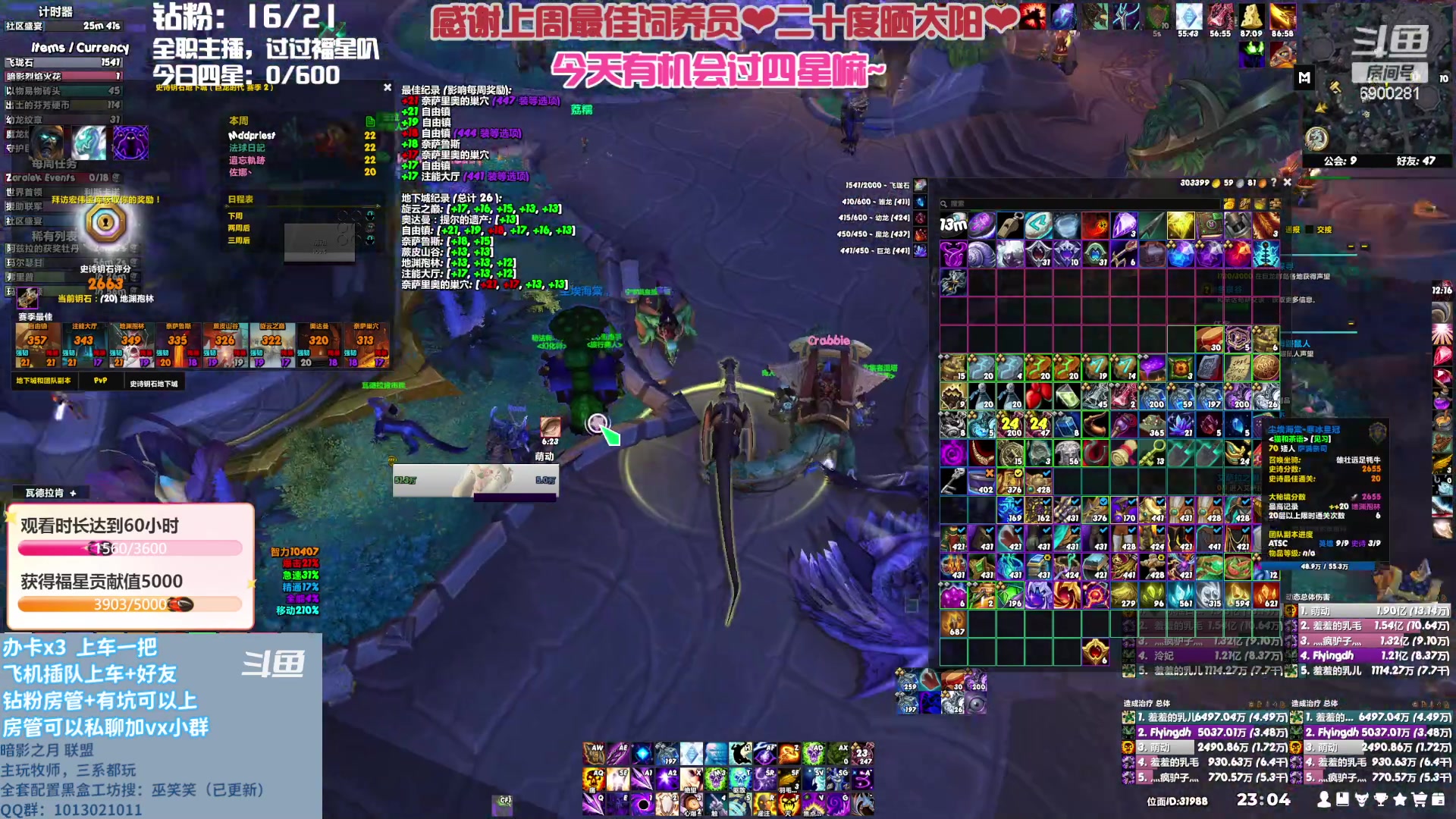 【2023-05-29 22点场】巫笑笑：巫笑笑：还是暗牧好玩点