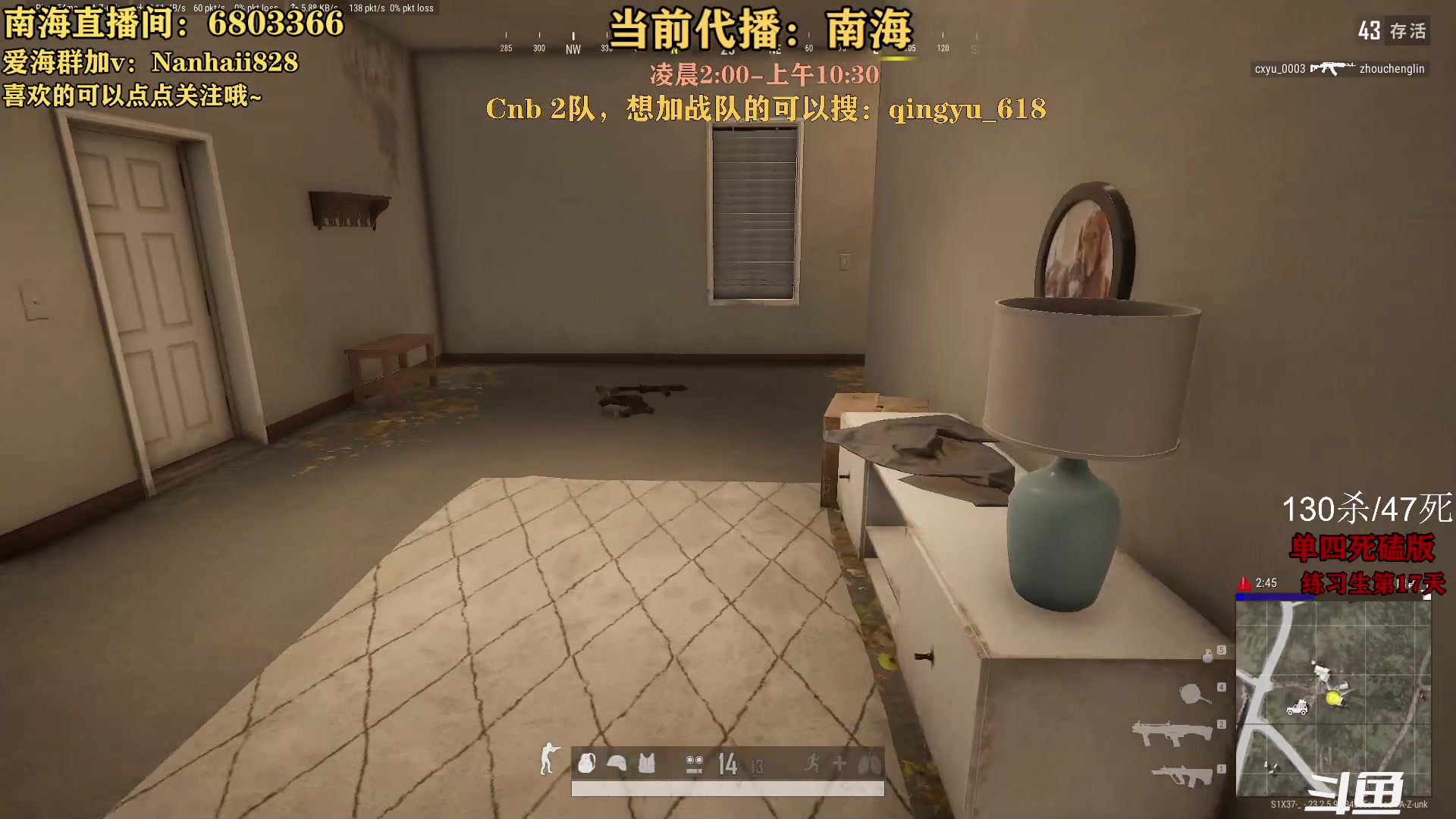 【2023-05-30 09点场】轻语丶619：【楠海】你看我莽不~