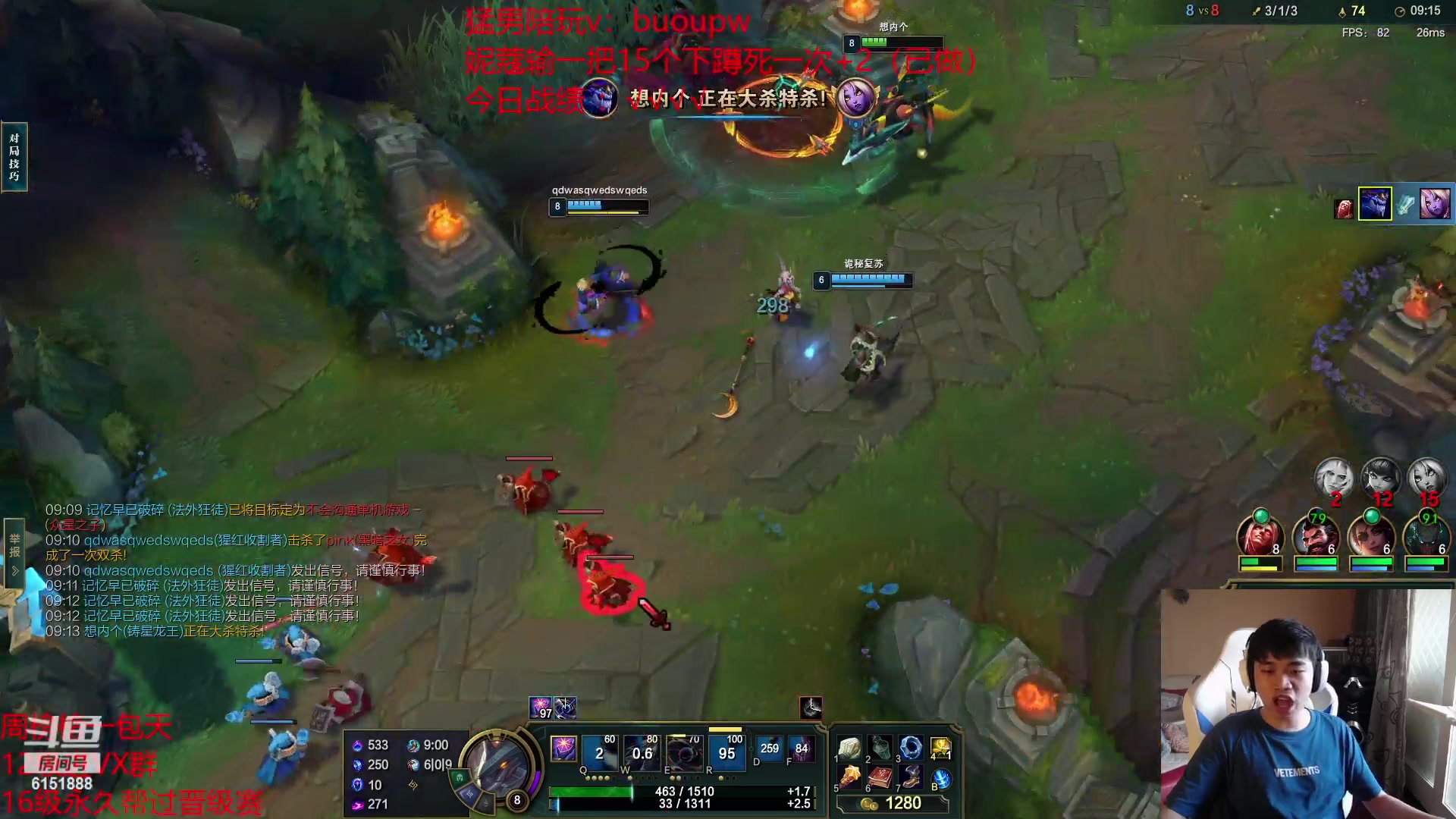 【2023-05-29 11点场】自宇666：从对线统治到团战！学了包赢