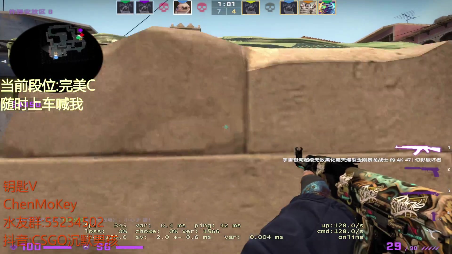 【2023-05-30 11点场】CSGO沉默男孩：【沉默】从零单排s