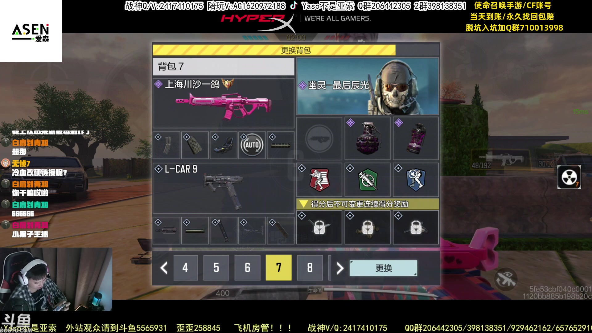 【2023-05-24 21点场】Yaso不是亚索：【Yaso】上海川沙一鸽排位教学