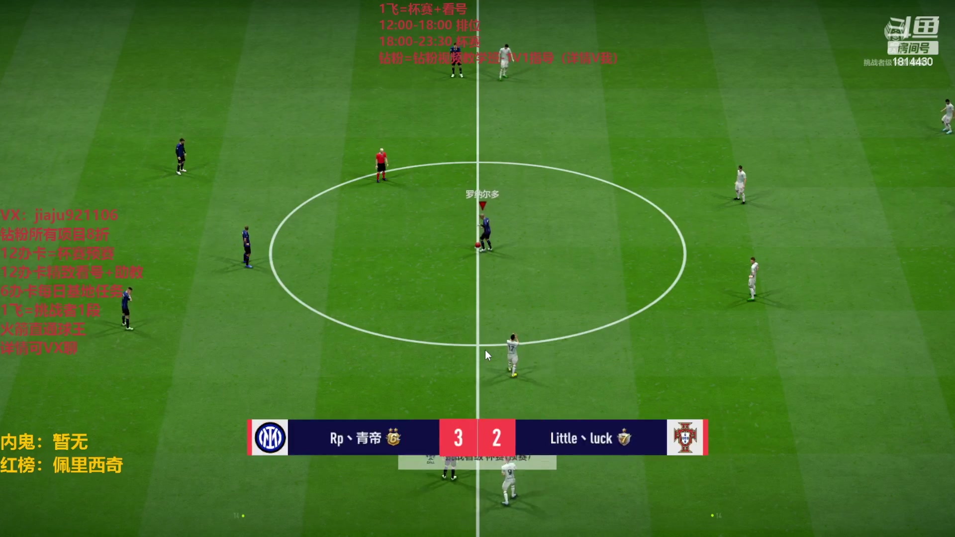 【2023-05-30 10点场】JiaJu就是我啊：新版本最强套路~