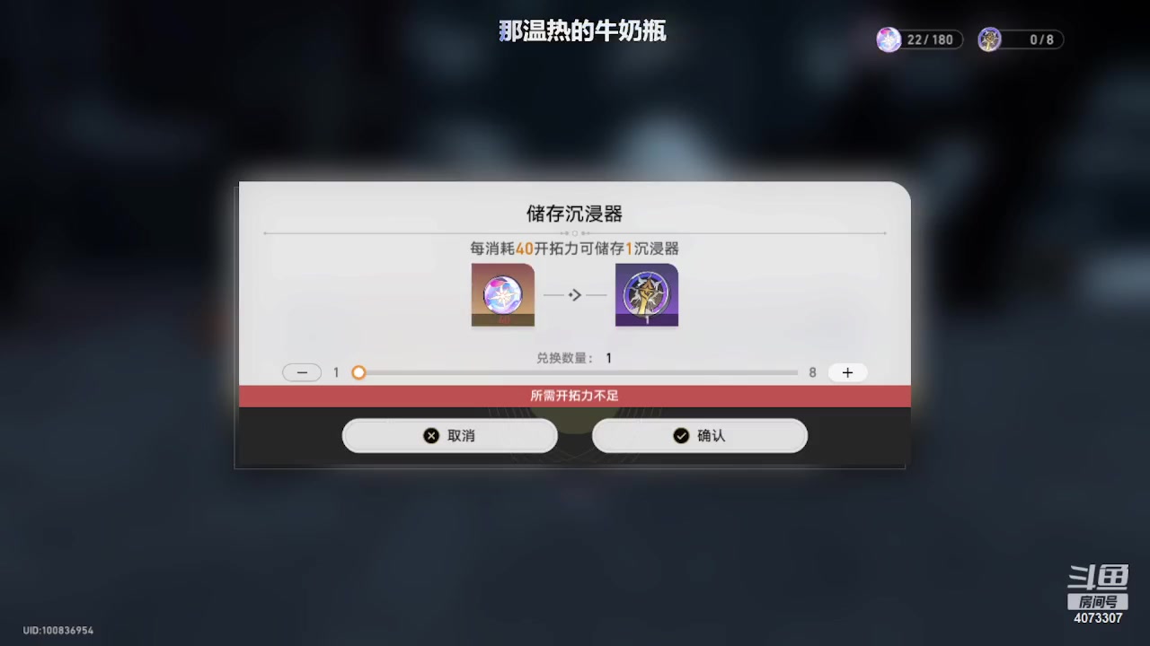 【2023-05-29 13点场】o莫羽寒：星穹-美女-列车！