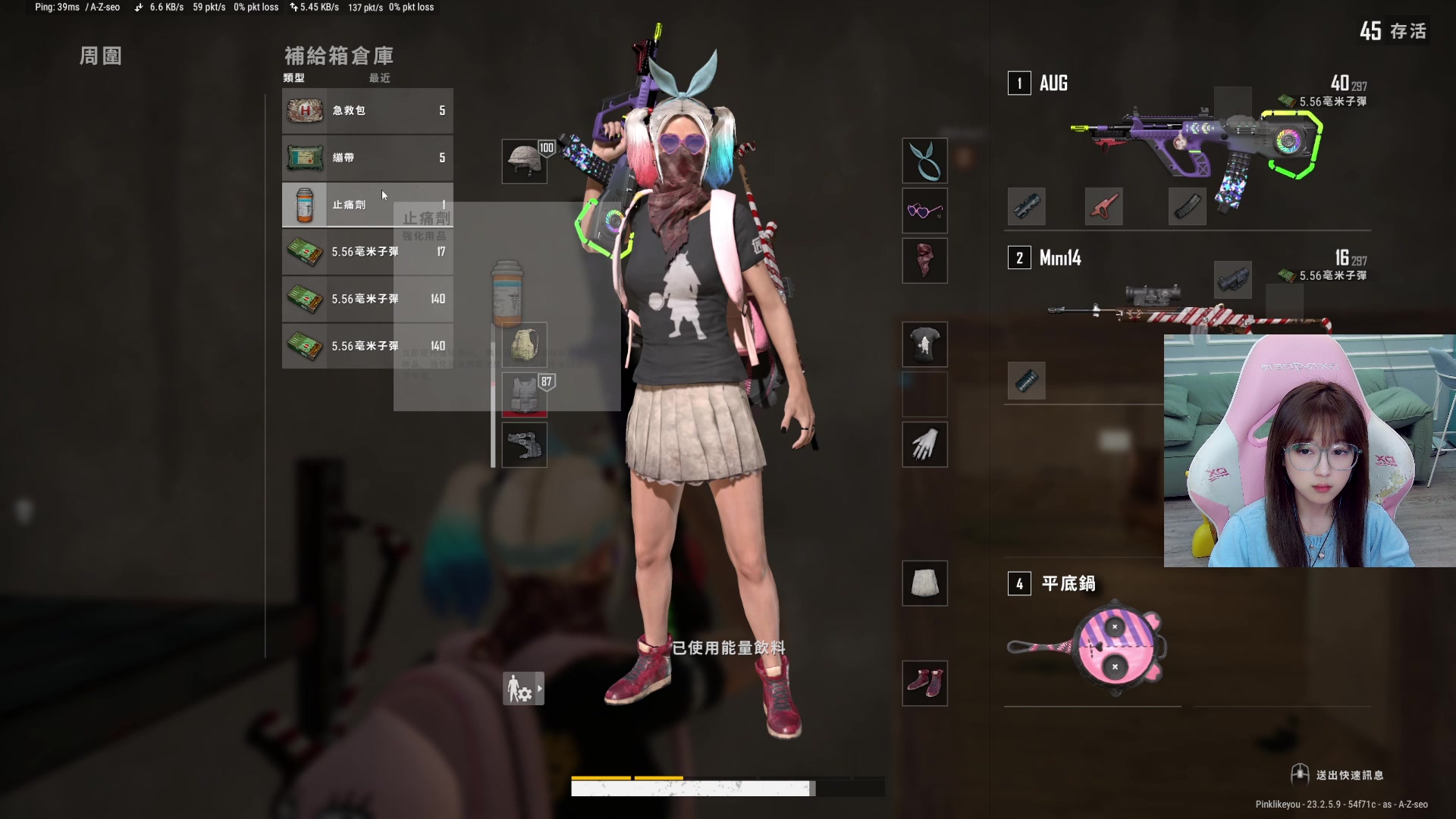 【2023-05-30 05点场】A妹A妹：【呆猪】新人主播