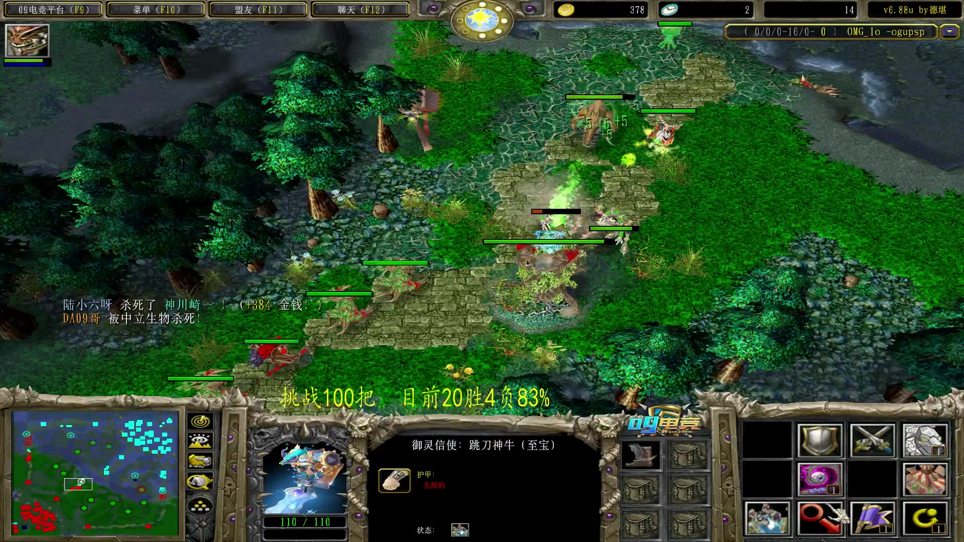 【2023-05-30 02点场】Dota小蝴蝶：挑战一百把胜率95+