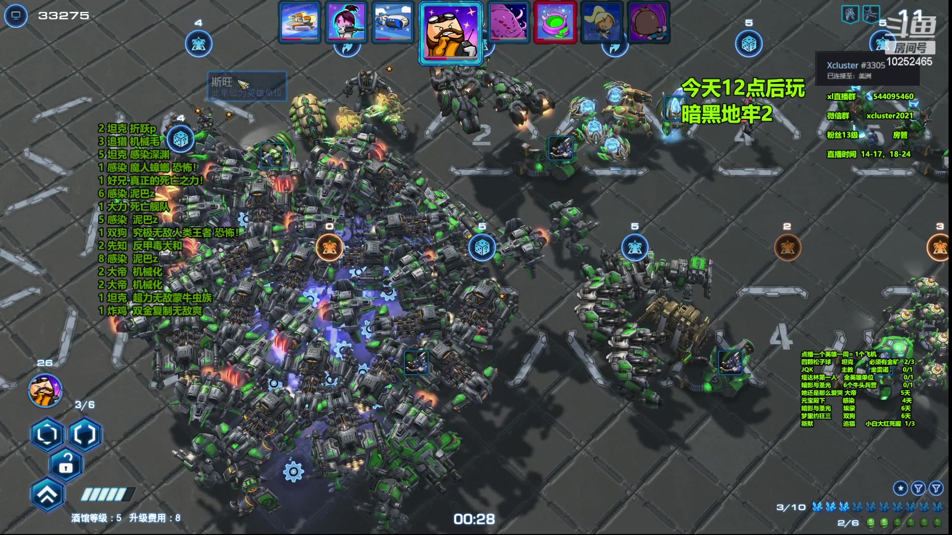 【2023-05-29 21点场】xcluster：星际酒馆，韩服遨游