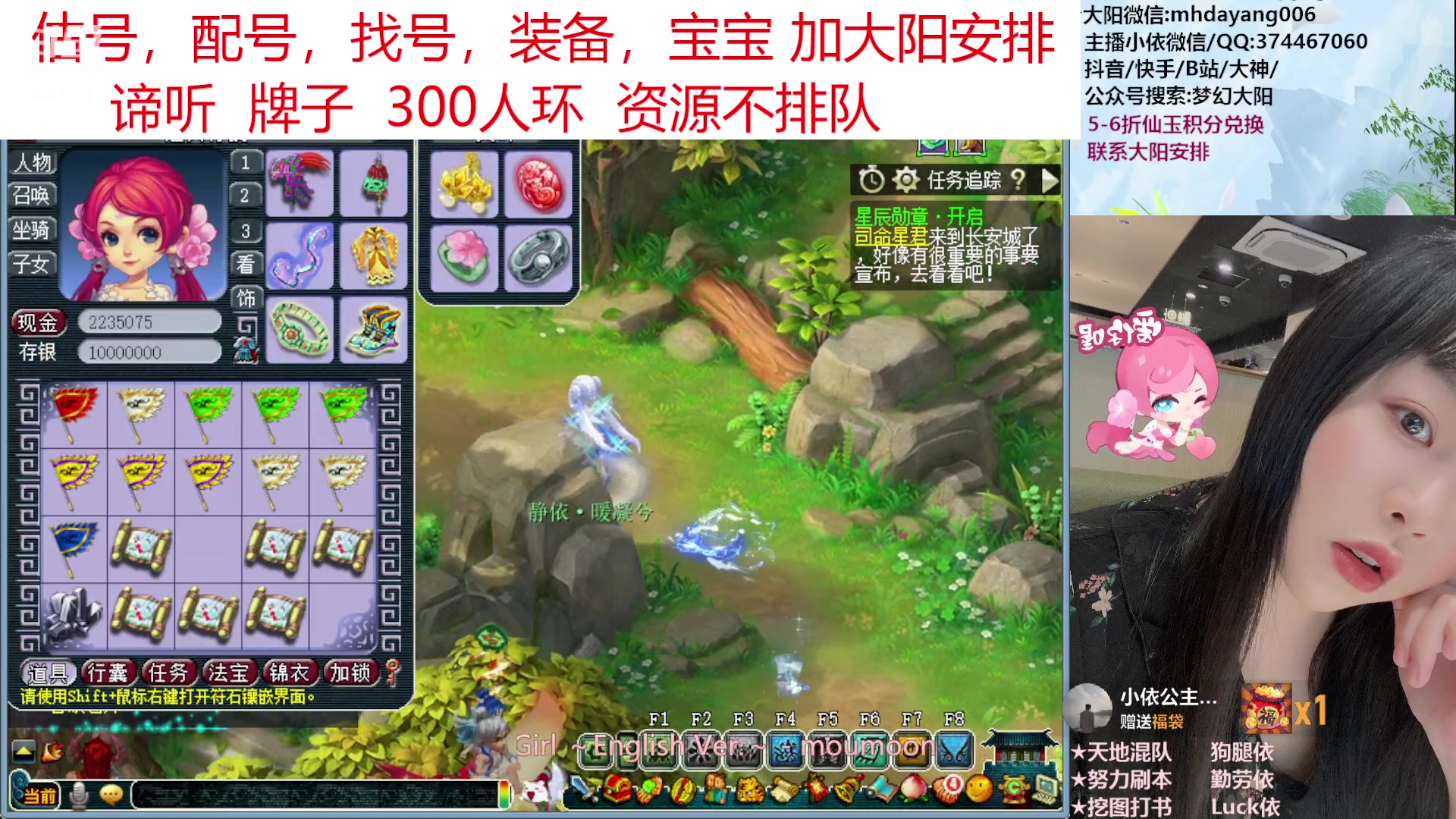 【2023-05-28 22点场】梦幻大阳：资源不排队，感谢关注哟