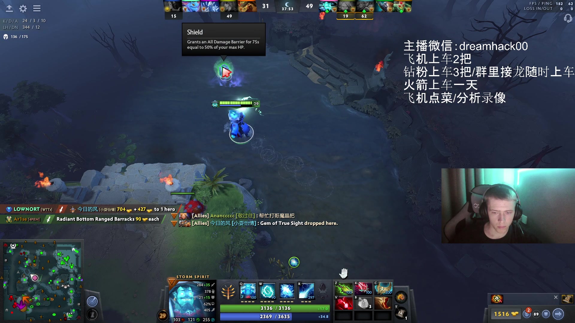 【2023-05-27 22点场】毛子dreamhacker：电狗无敌了！ 10143950